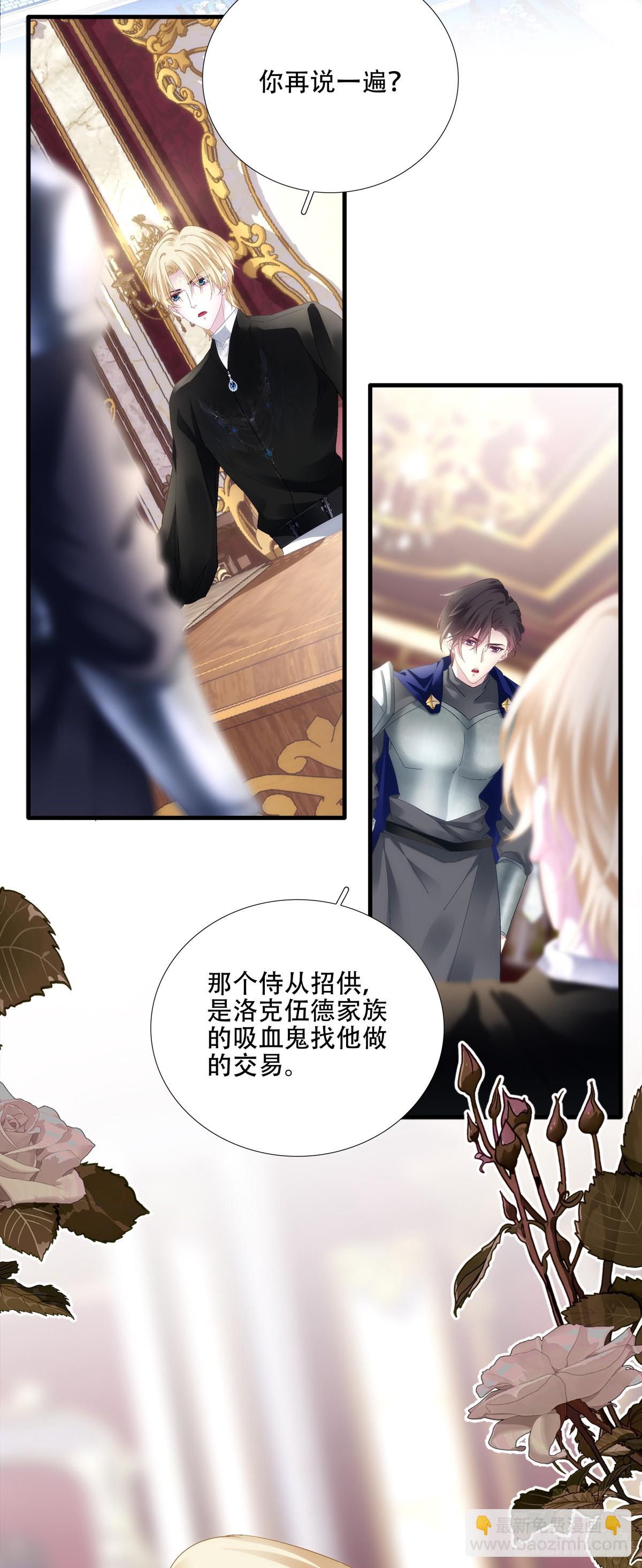 怀孕！-第53话