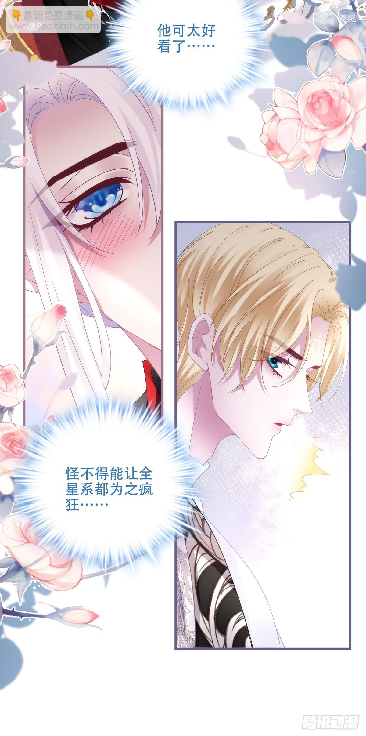 孩子的爸爸就是你！-第57话