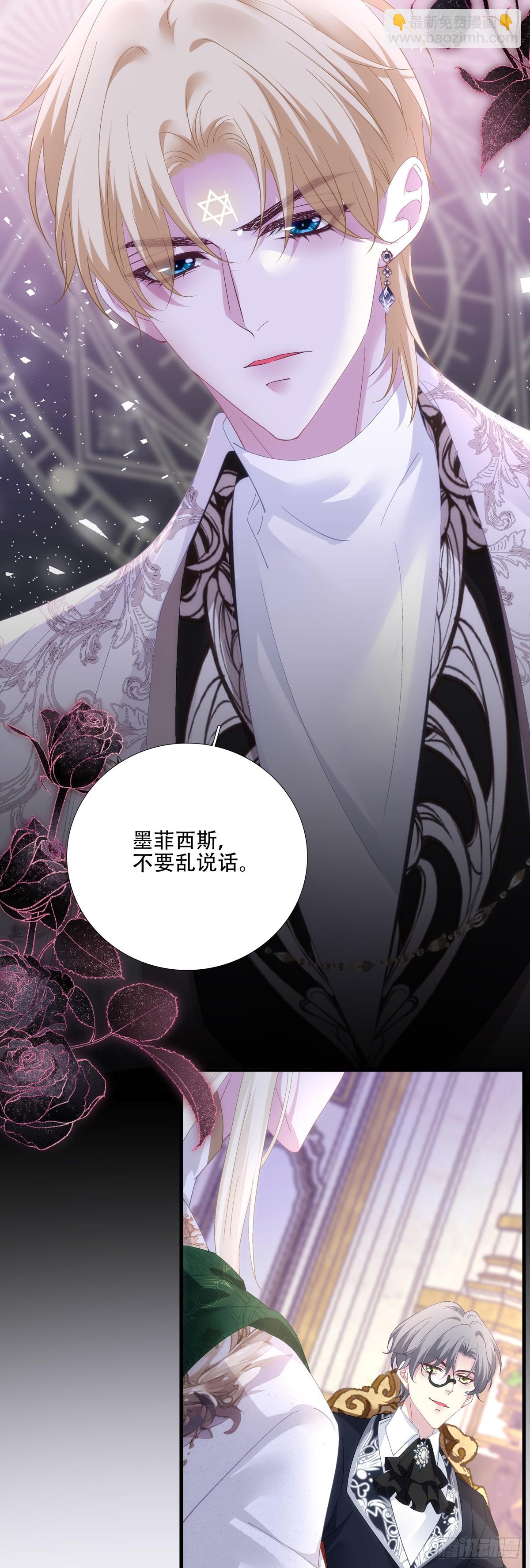 孩子的爸爸就是你！-第57话
