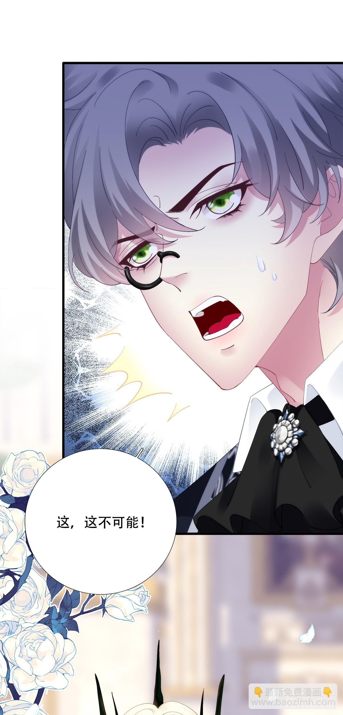 孩子的爸爸就是你！-第57话