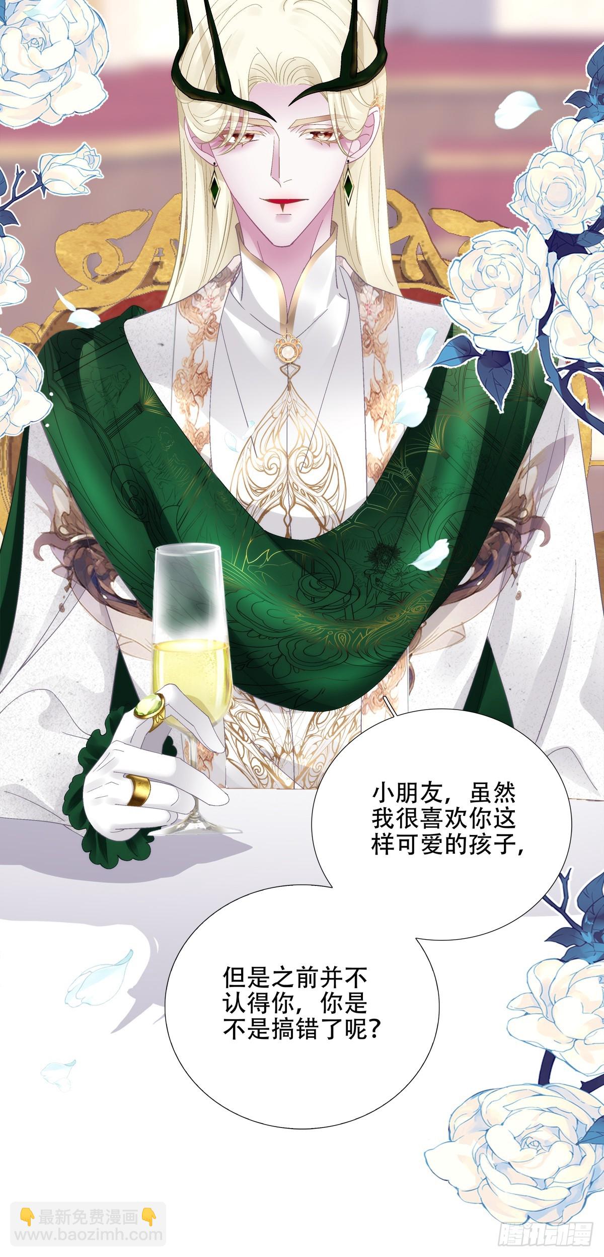 孩子的爸爸就是你！-第57话