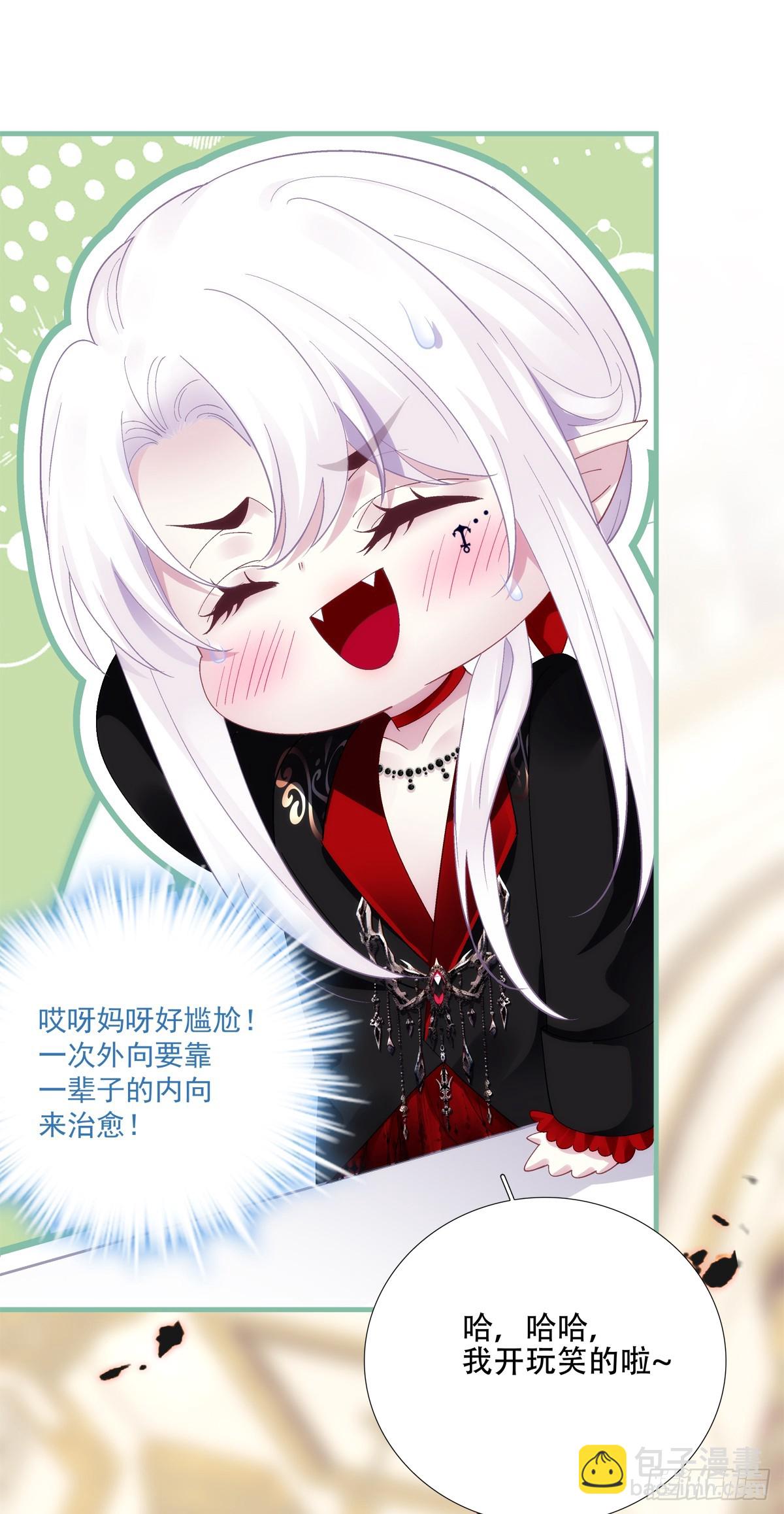 孩子的爸爸就是你！-第57话