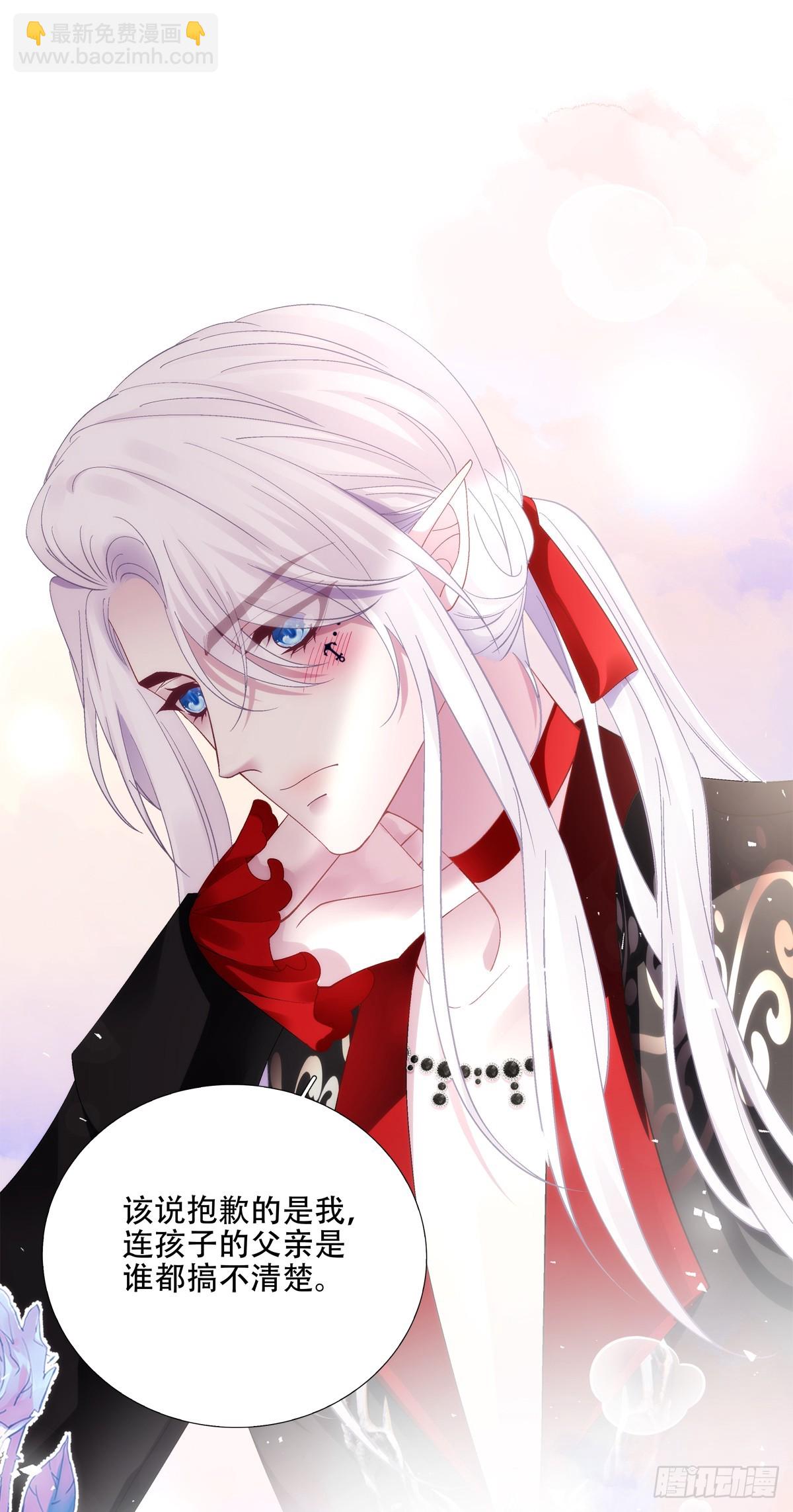 孩子的爸爸就是你！-第57话