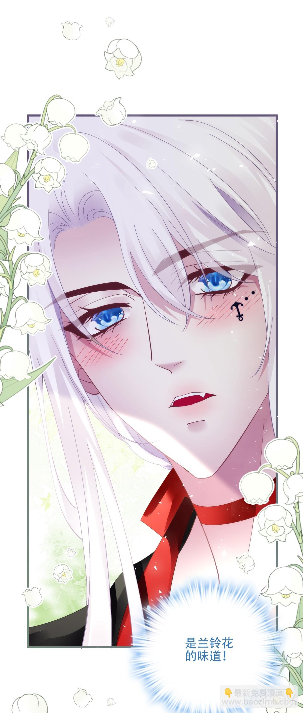 孩子的爸爸就是你！-第57话