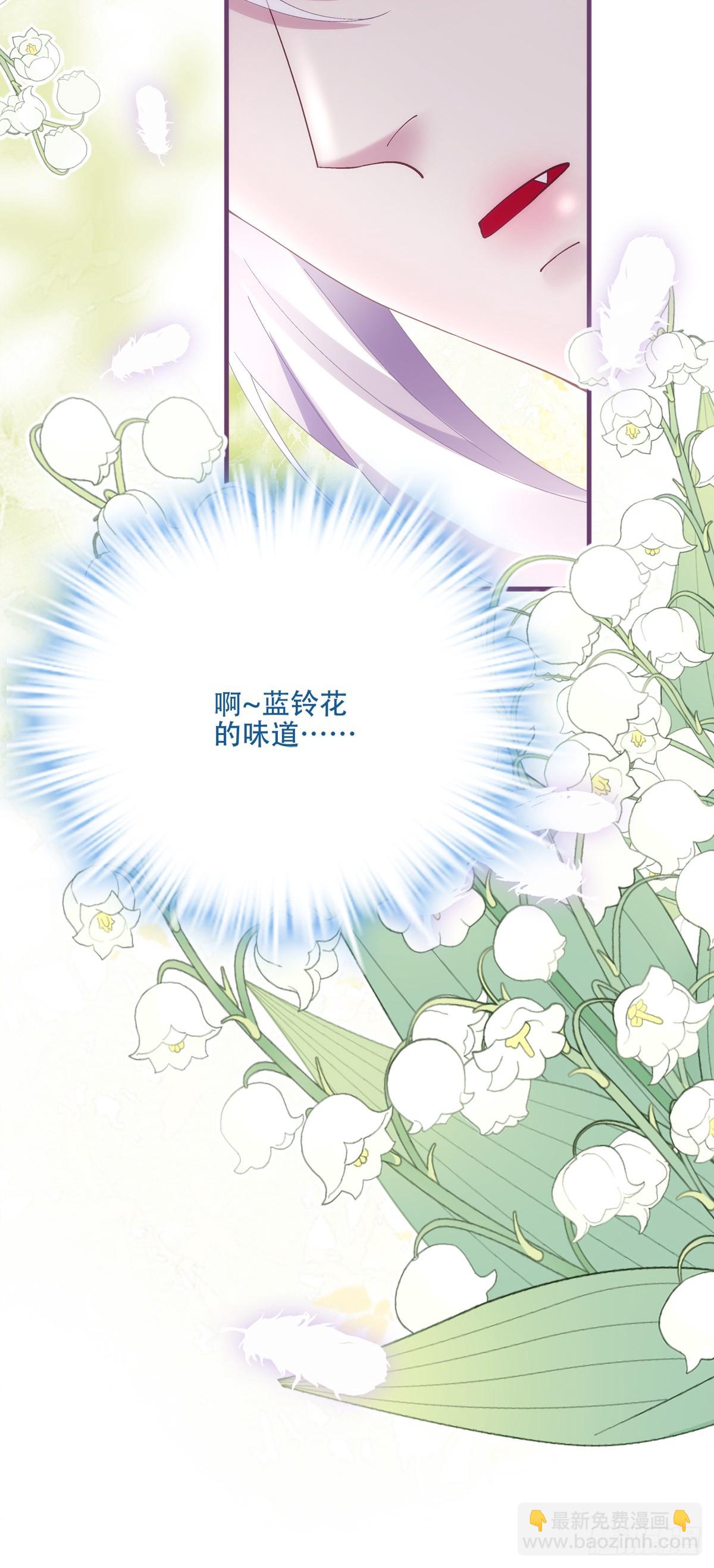 神子吃醋了！(1/2)-第59话