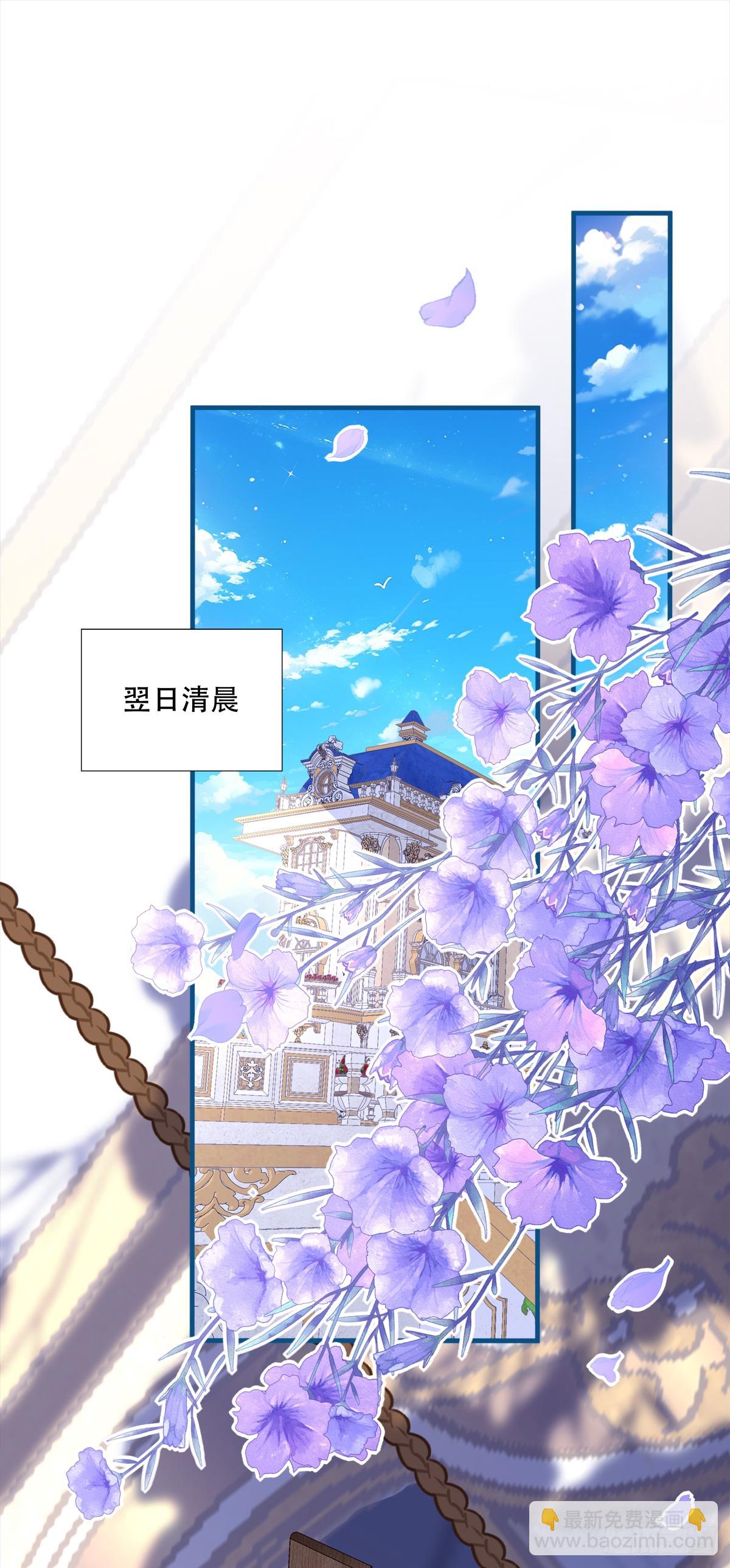 神子吃醋了！(1/2)-第59话