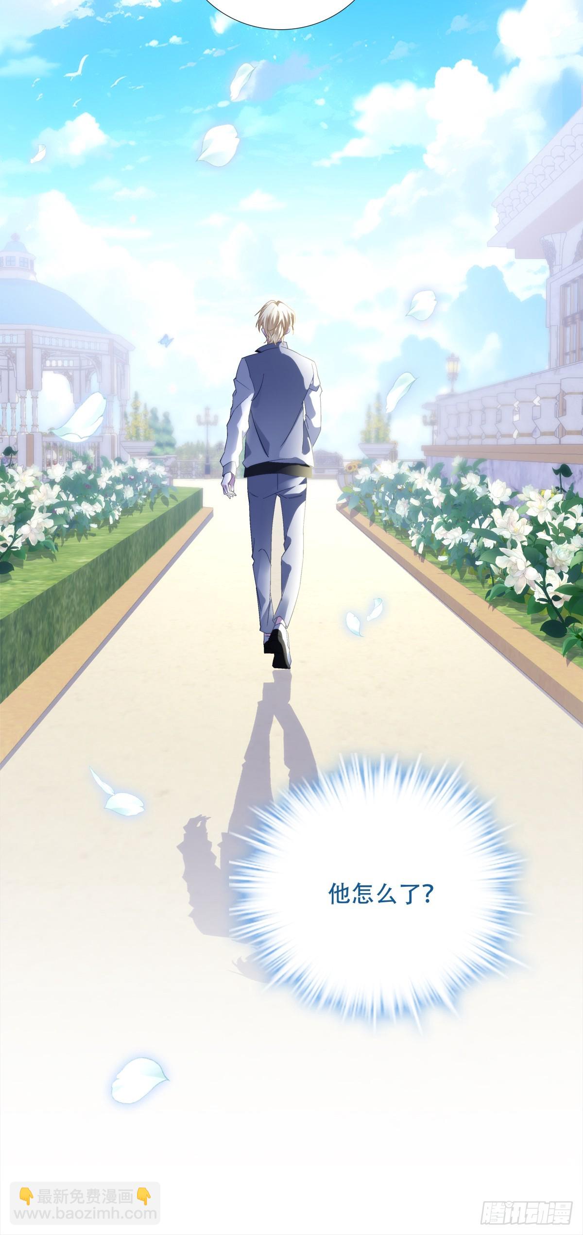 神子吃醋了！(1/2)-第59话