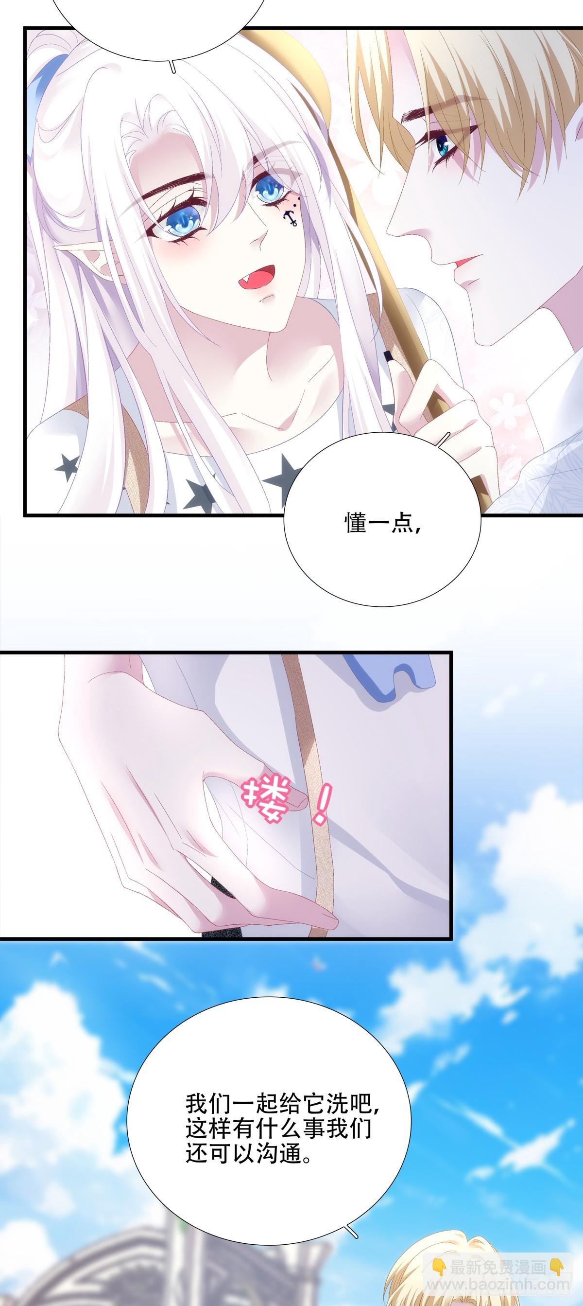 神子吃醋了！(1/2)-第59话