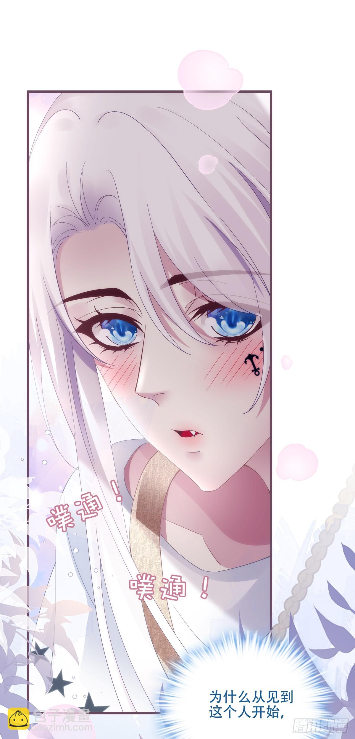 神子吃醋了！(1/2)-第59话