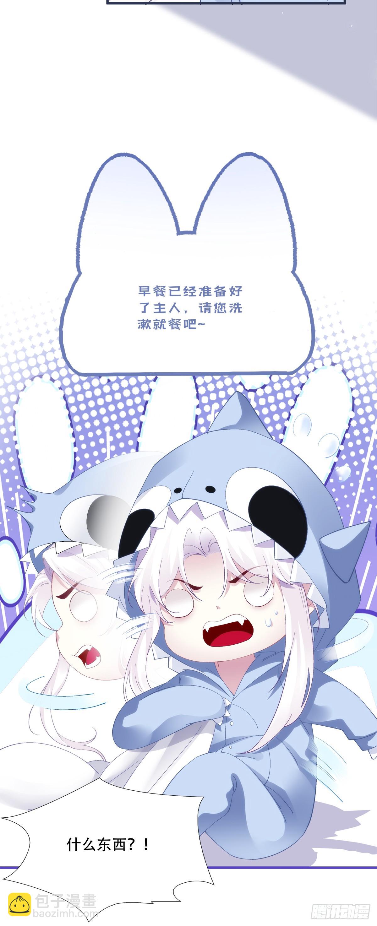 金屋藏娇！-第63话