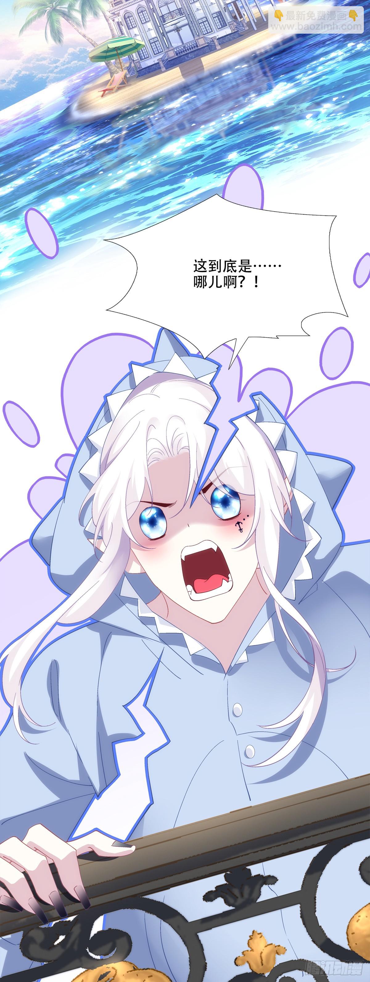 金屋藏娇！-第63话