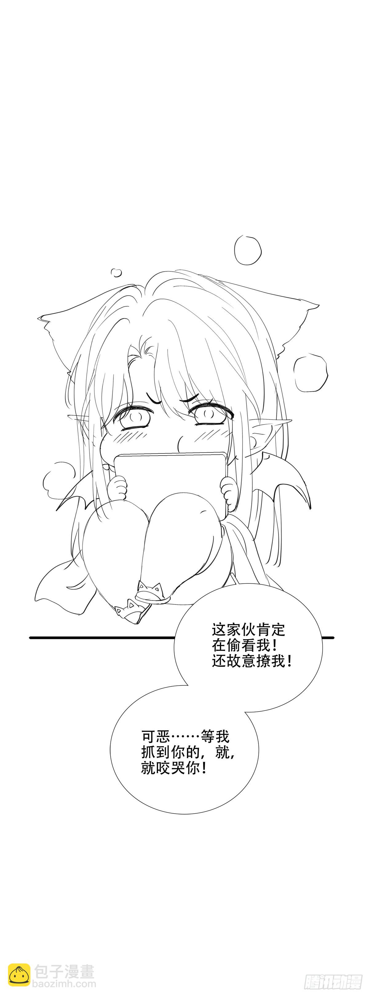 金屋藏娇！-第63话