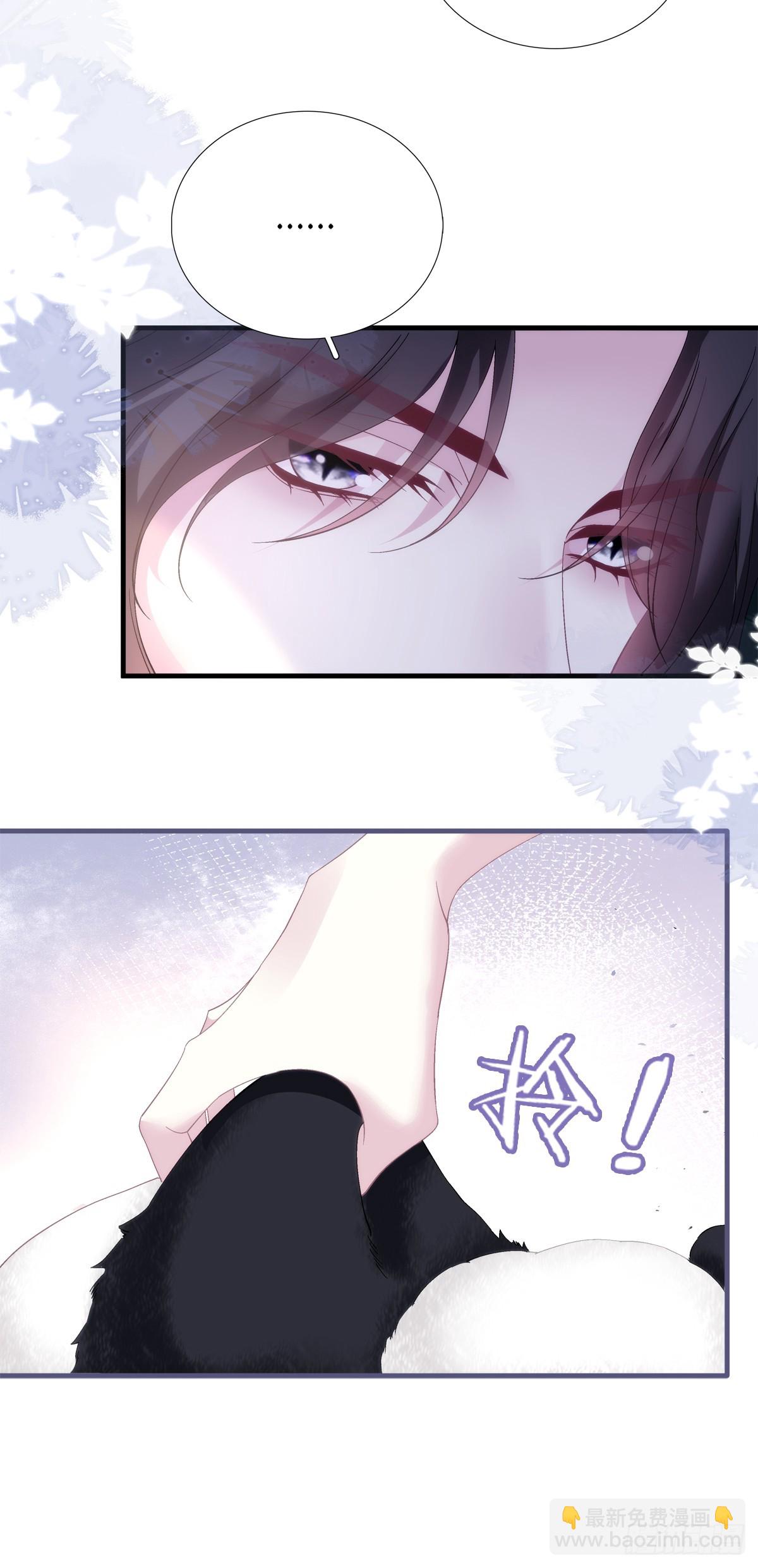 什么时候放我走？！-第65话