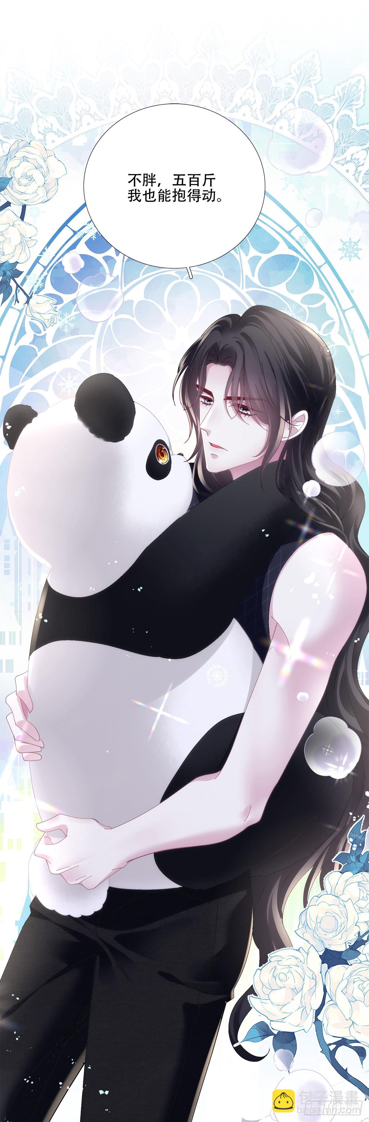 什么时候放我走？！-第65话