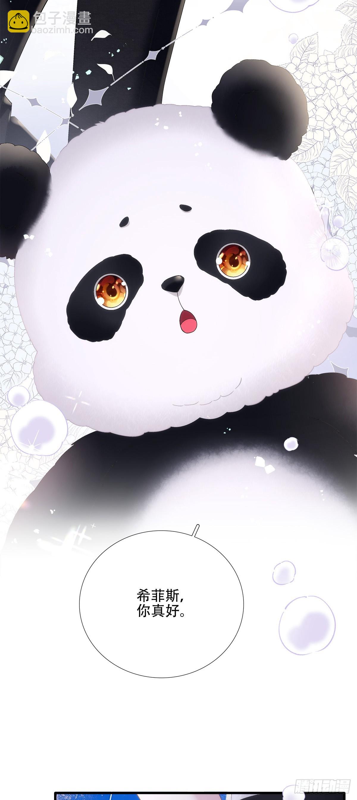 什么时候放我走？！-第65话