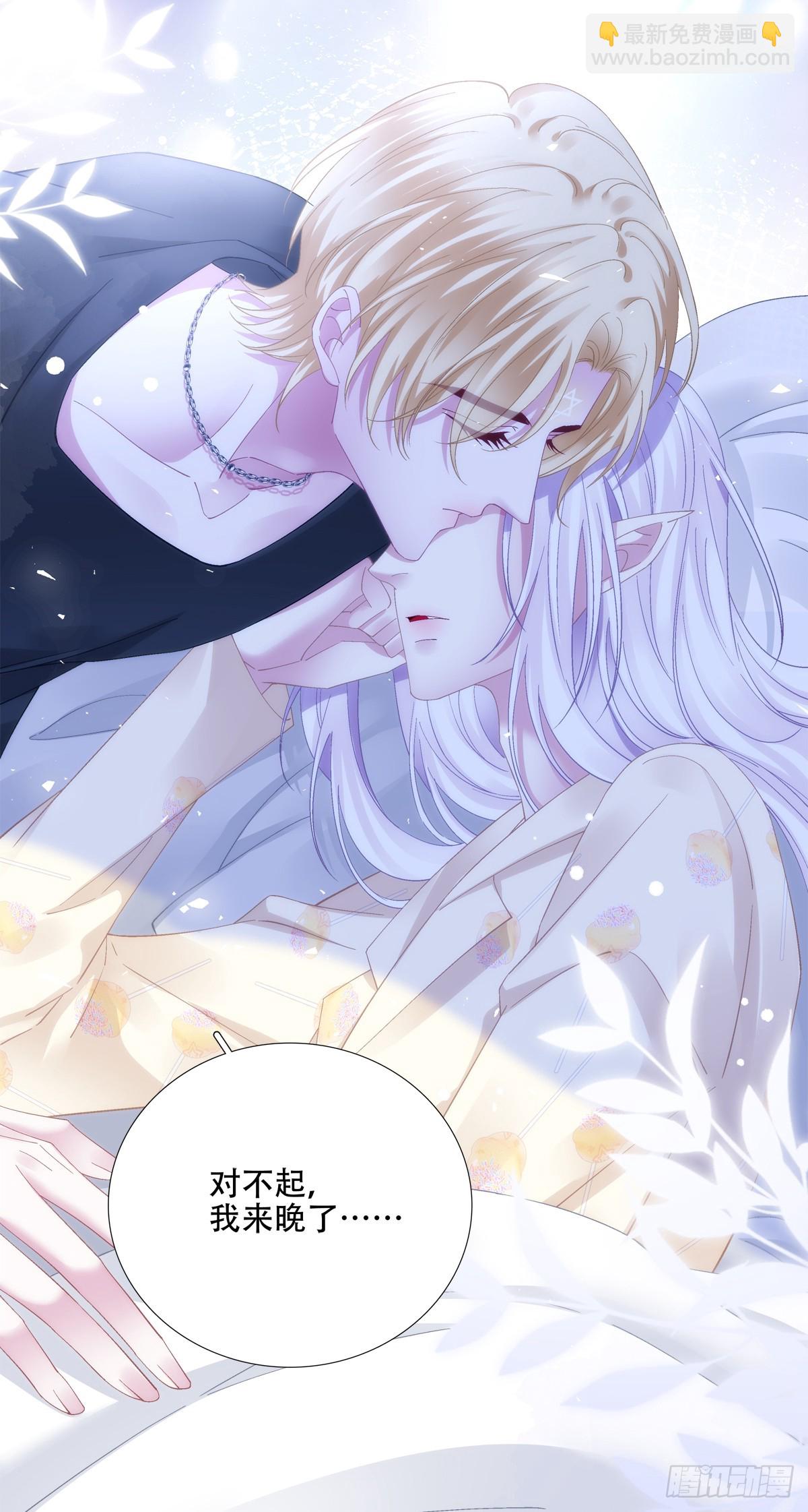 什么时候放我走？！-第65话