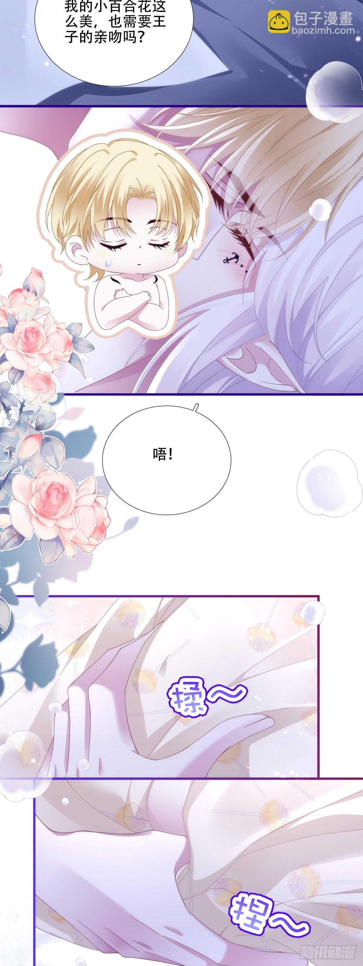 什么时候放我走？！-第65话