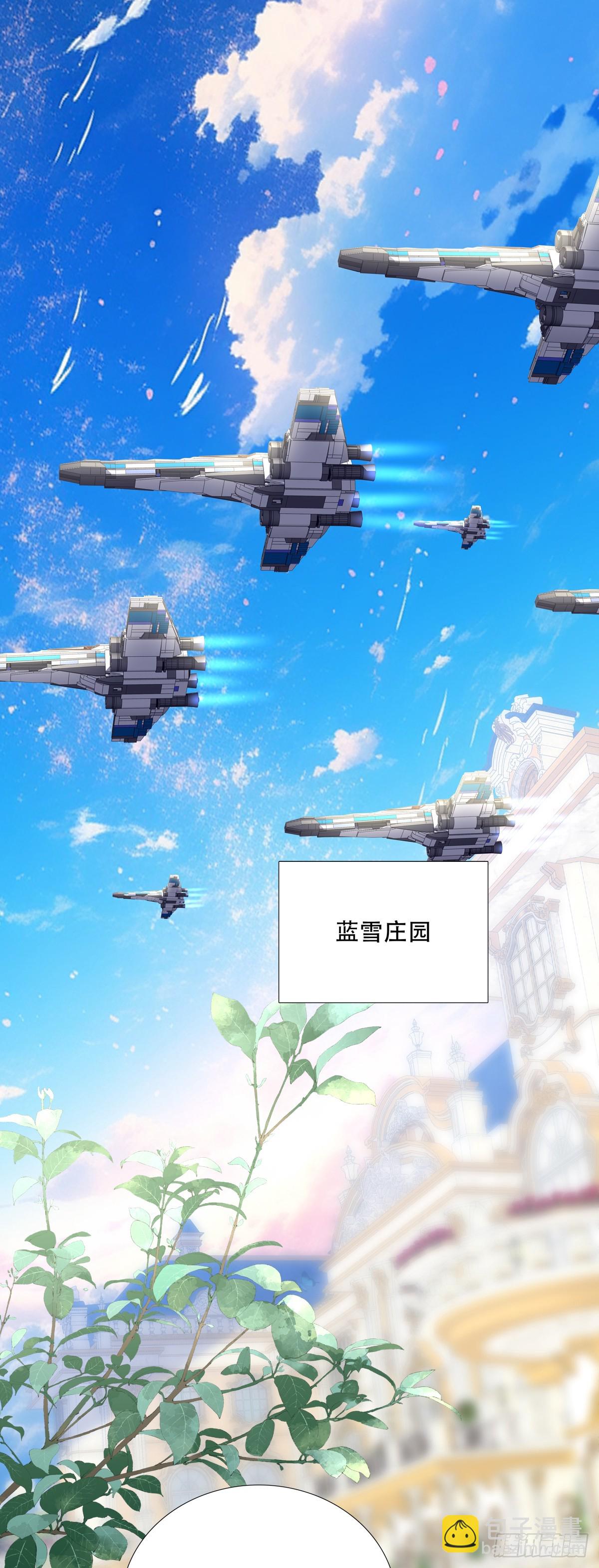 什么时候放我走？！-第65话