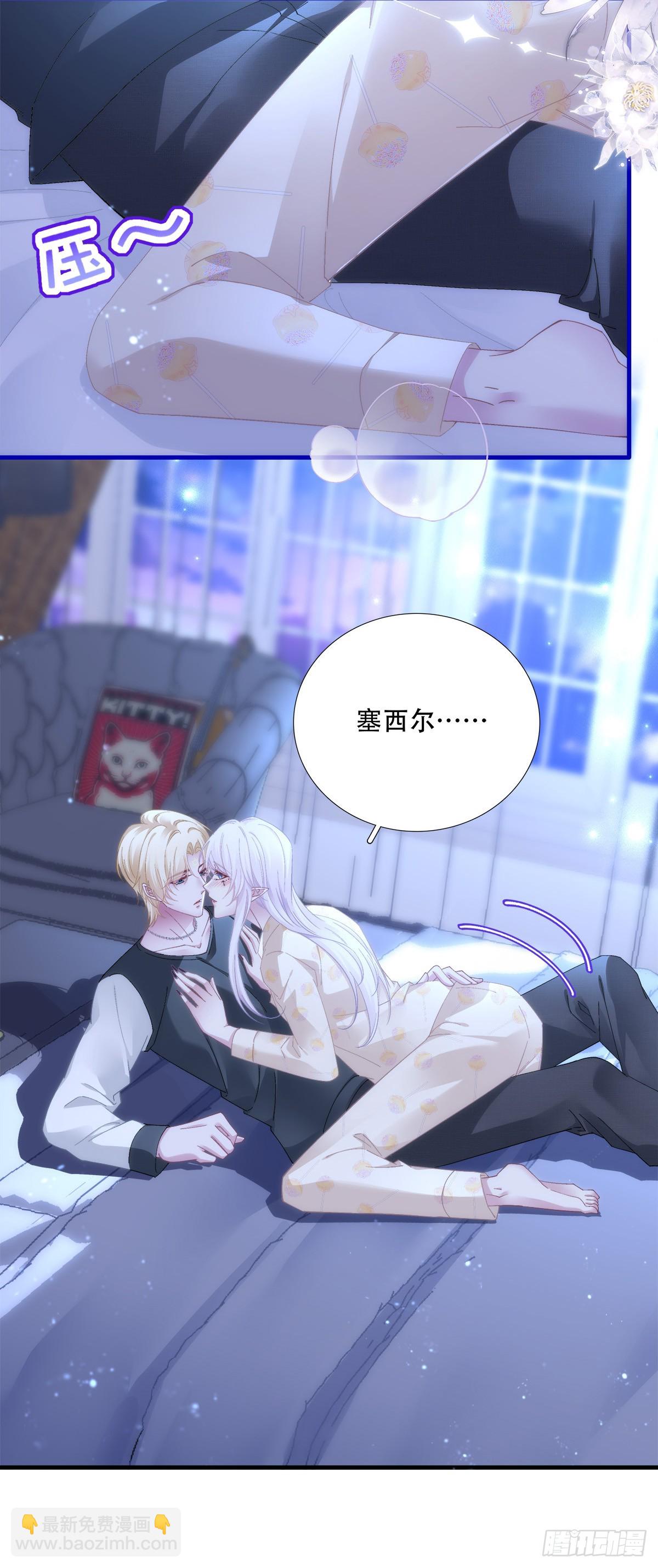 什么时候放我走？！-第65话
