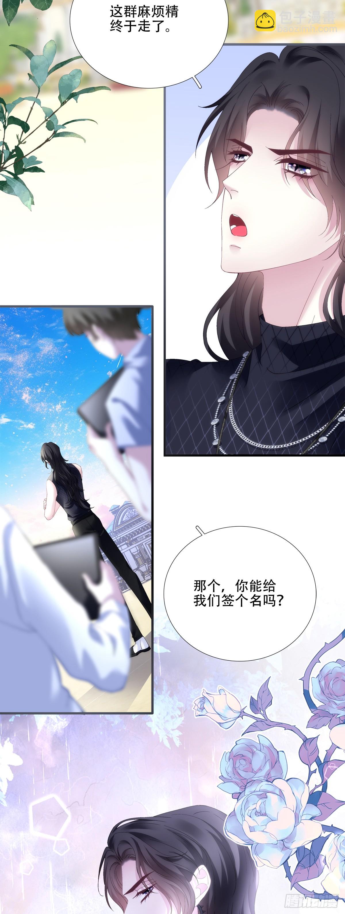 什么时候放我走？！-第65话