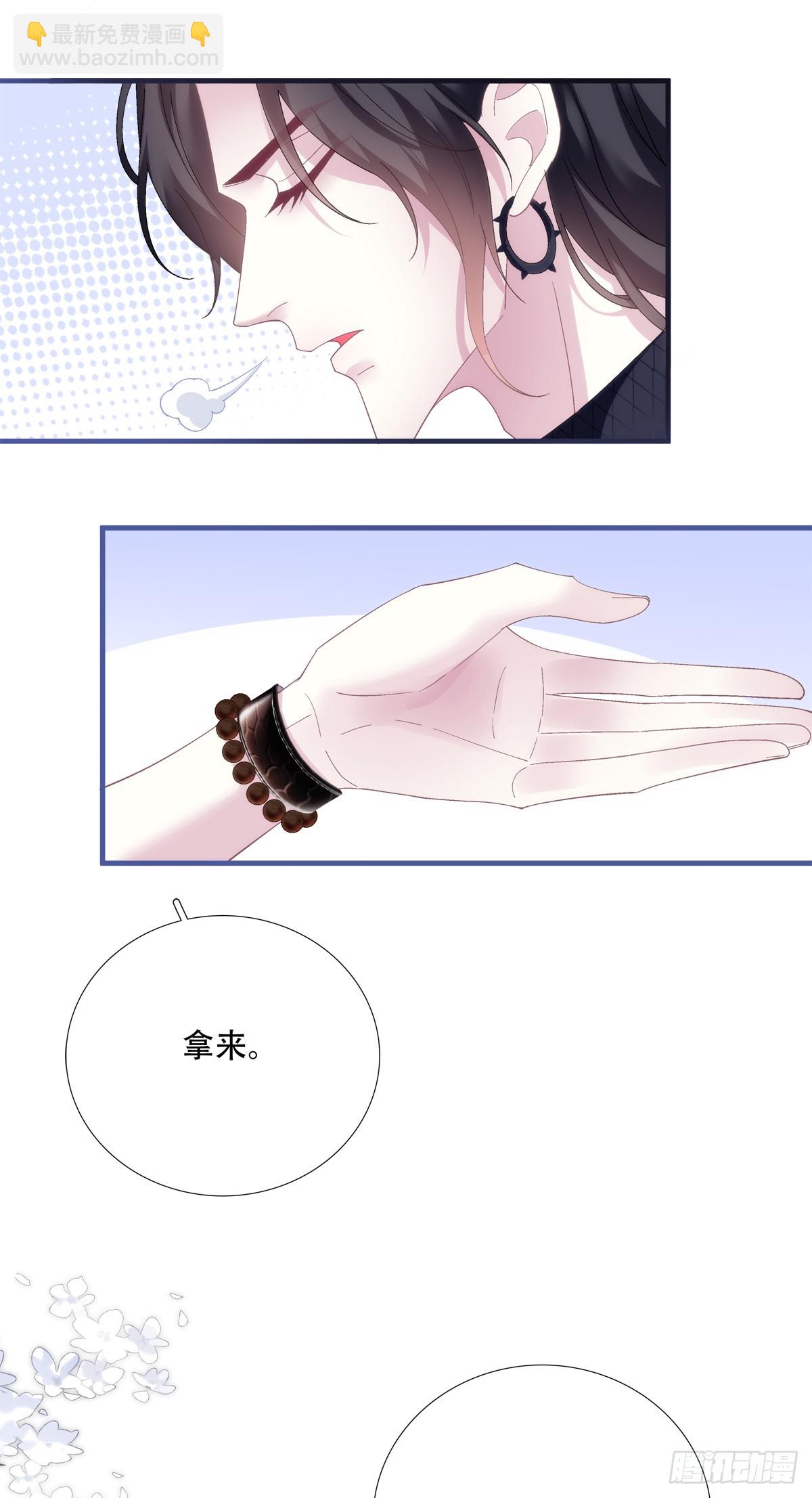什么时候放我走？！-第65话