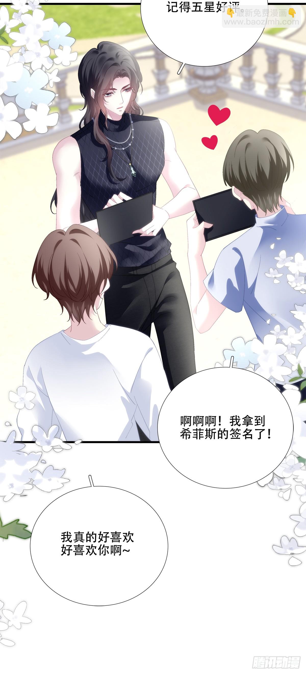 什么时候放我走？！-第65话