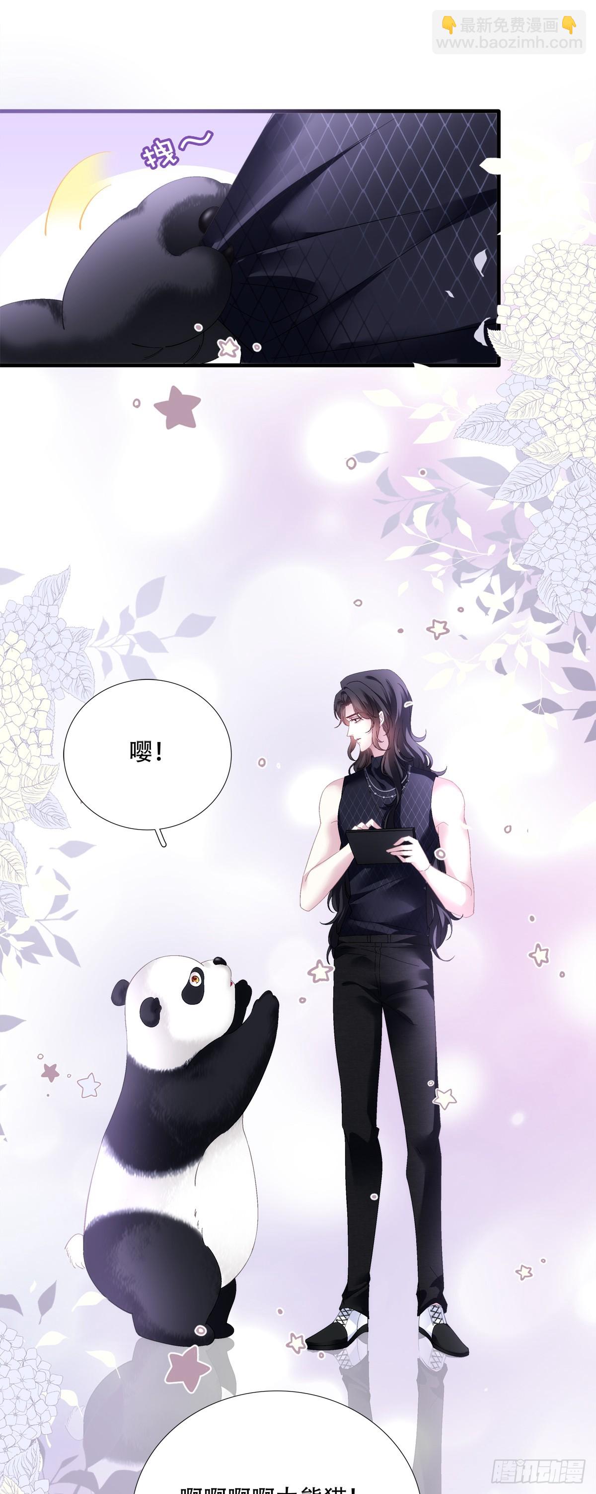 什么时候放我走？！-第65话