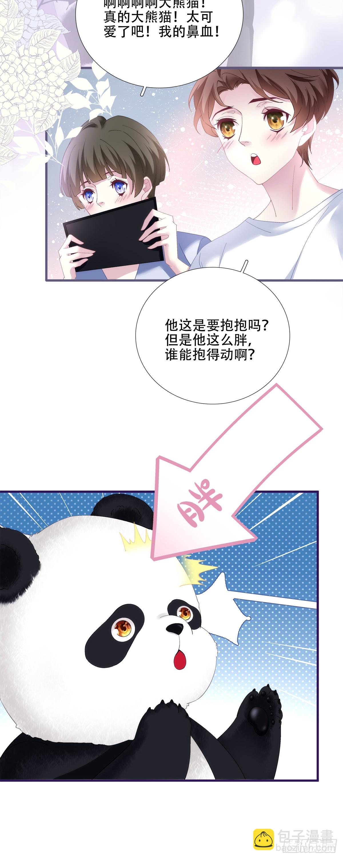 什么时候放我走？！-第65话