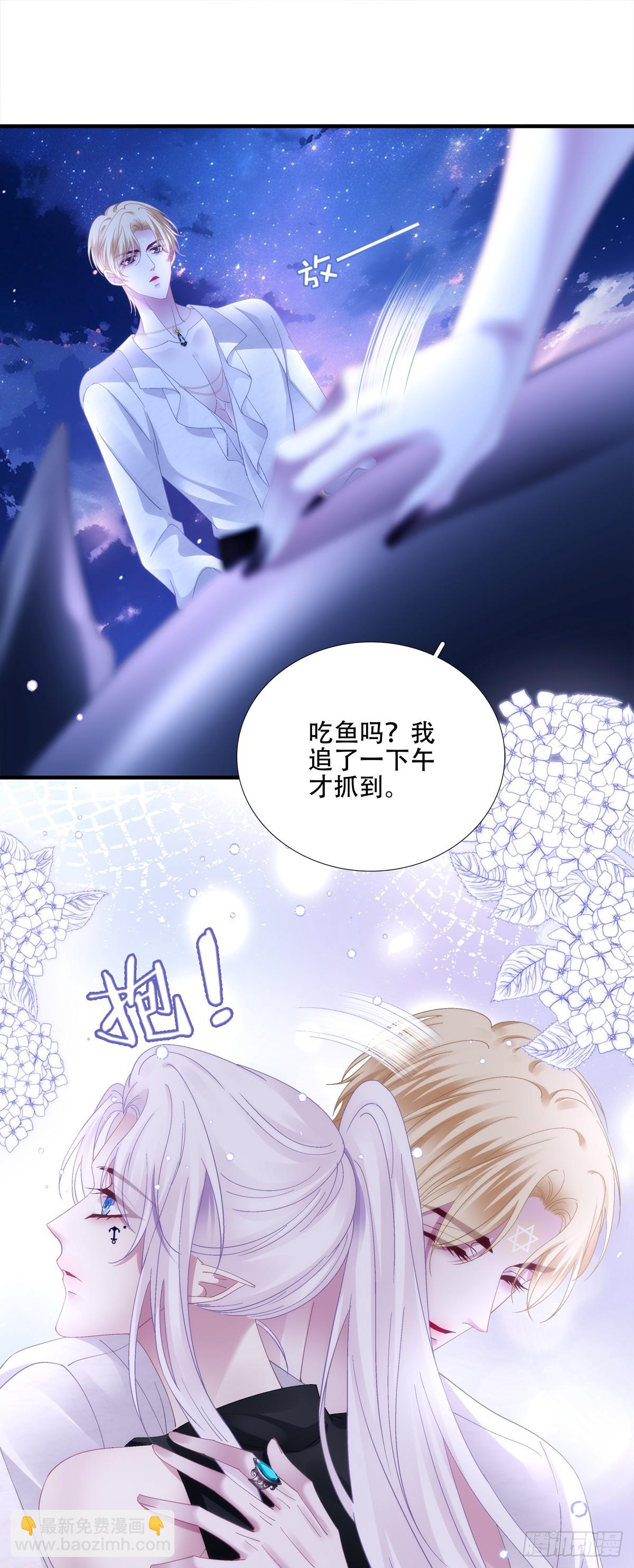 温柔的陷阱！-第67话