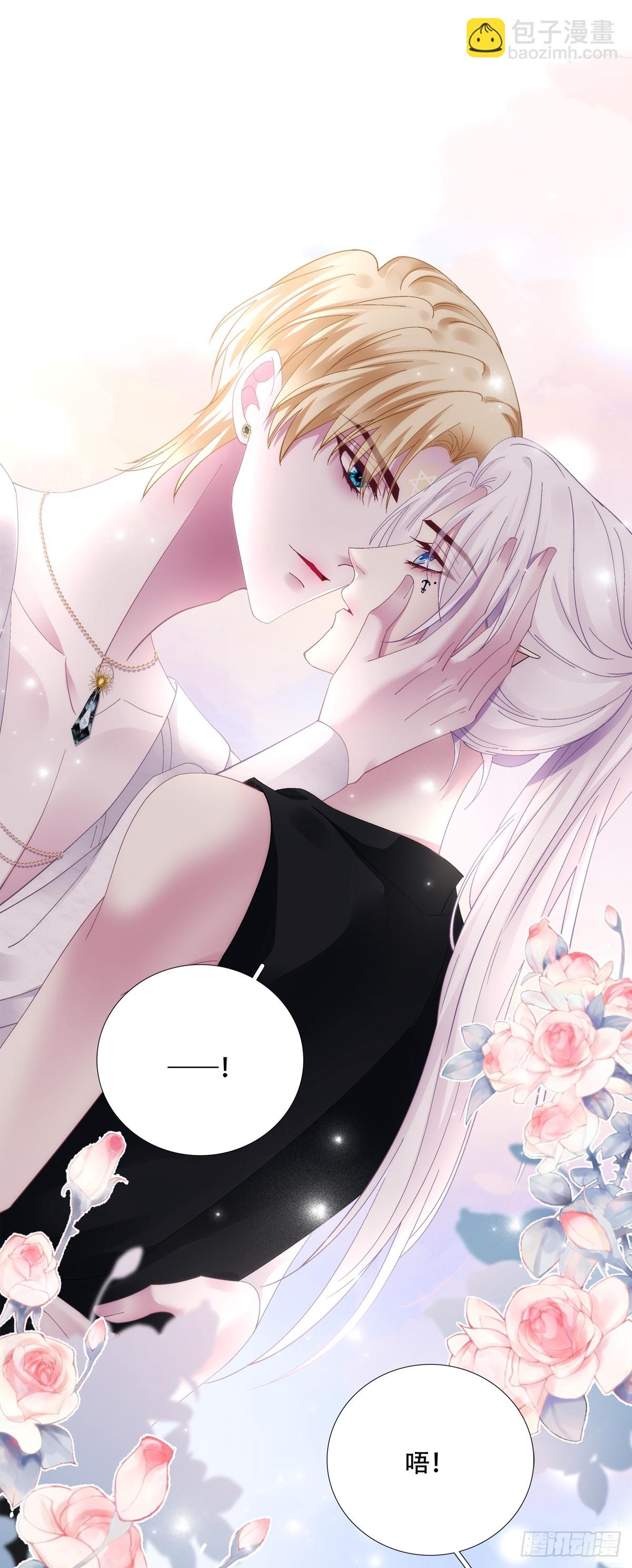 温柔的陷阱！-第67话