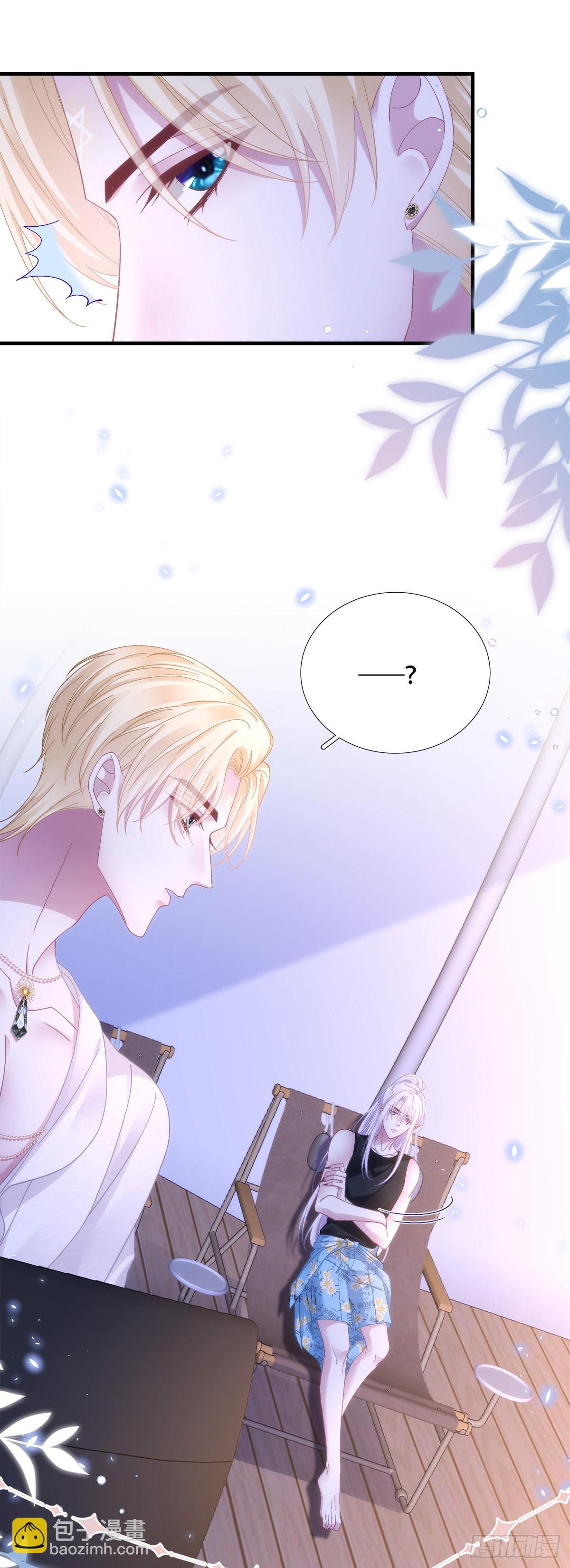 温柔的陷阱！-第67话