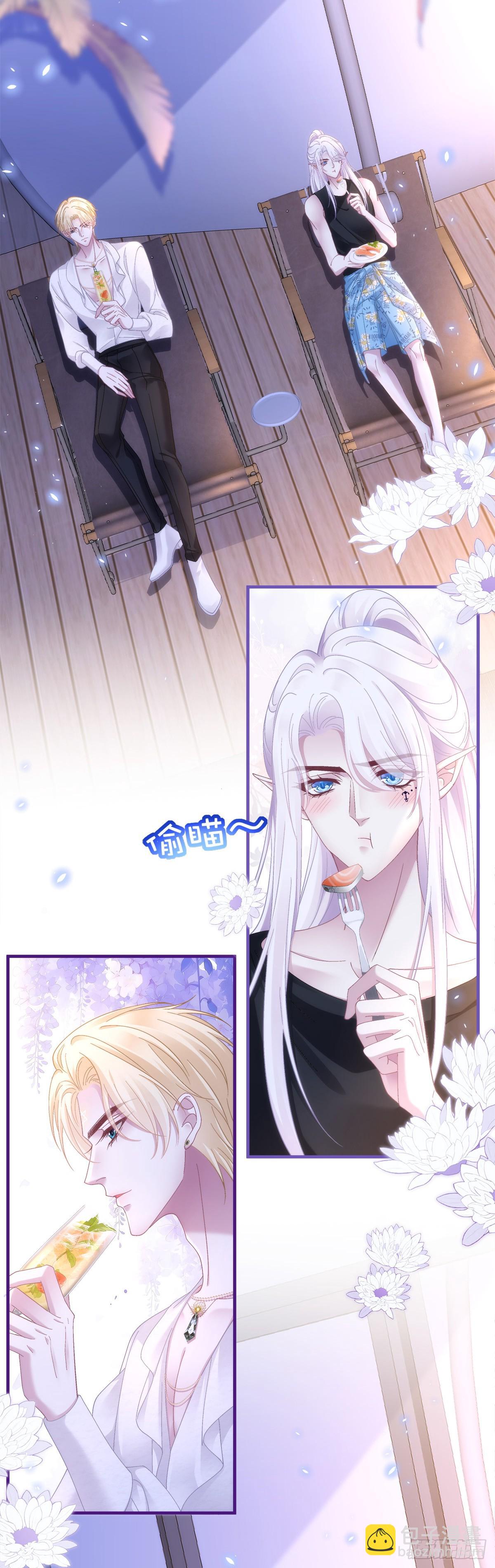 温柔的陷阱！-第67话
