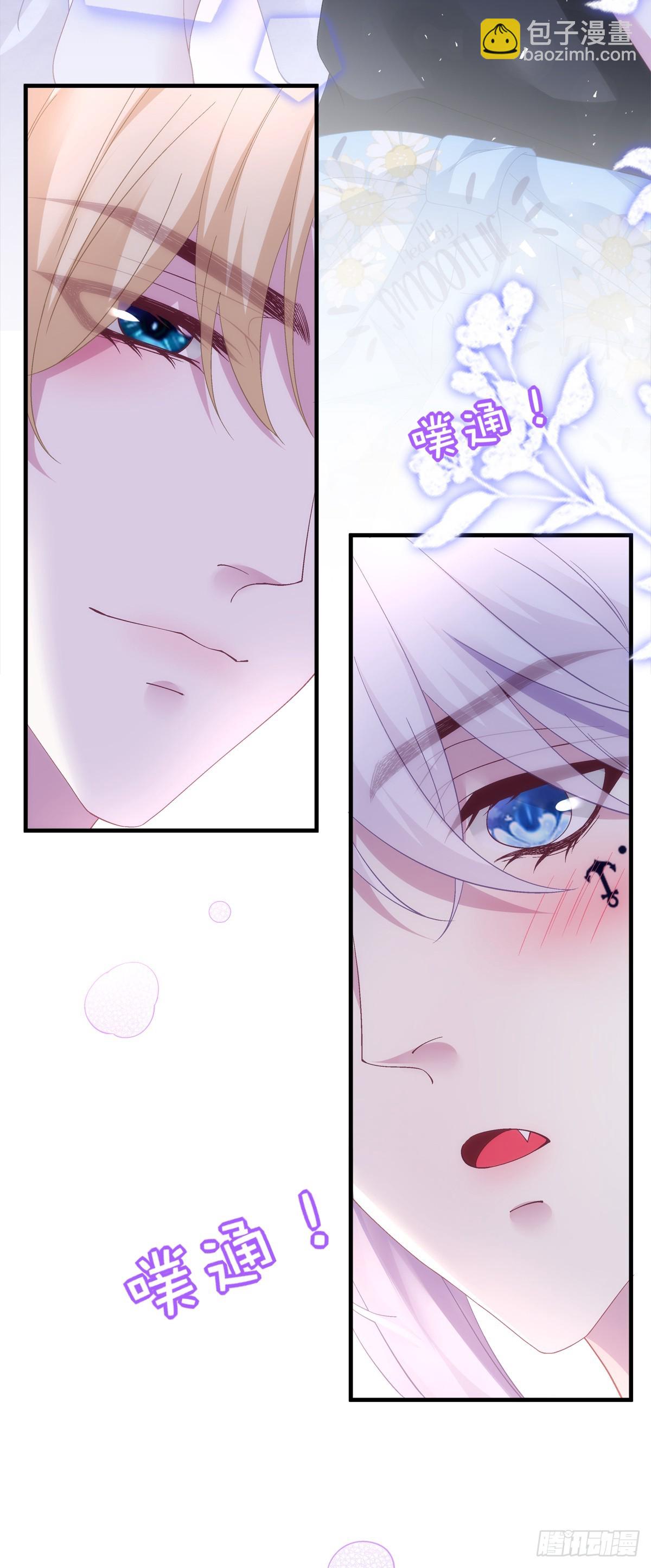 温柔的陷阱！-第67话