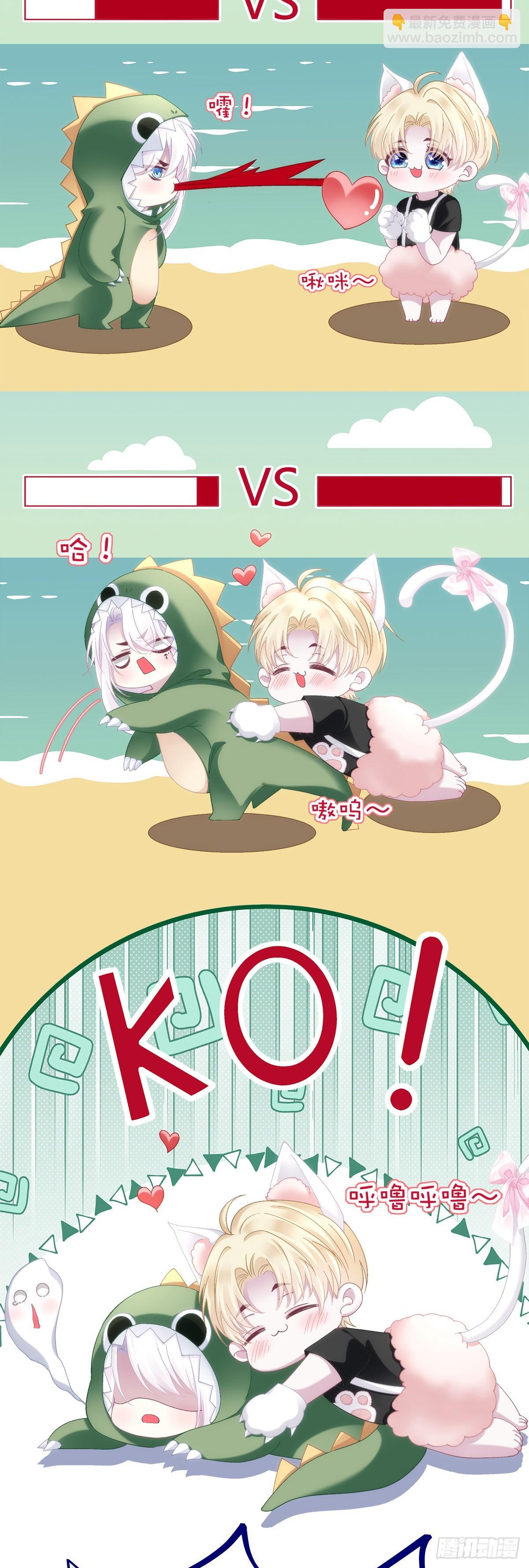 温柔的陷阱！-第67话