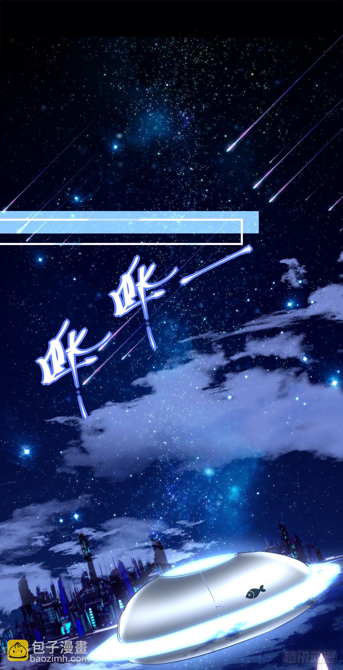 神子落入盘丝洞！！(1/2)-第7话