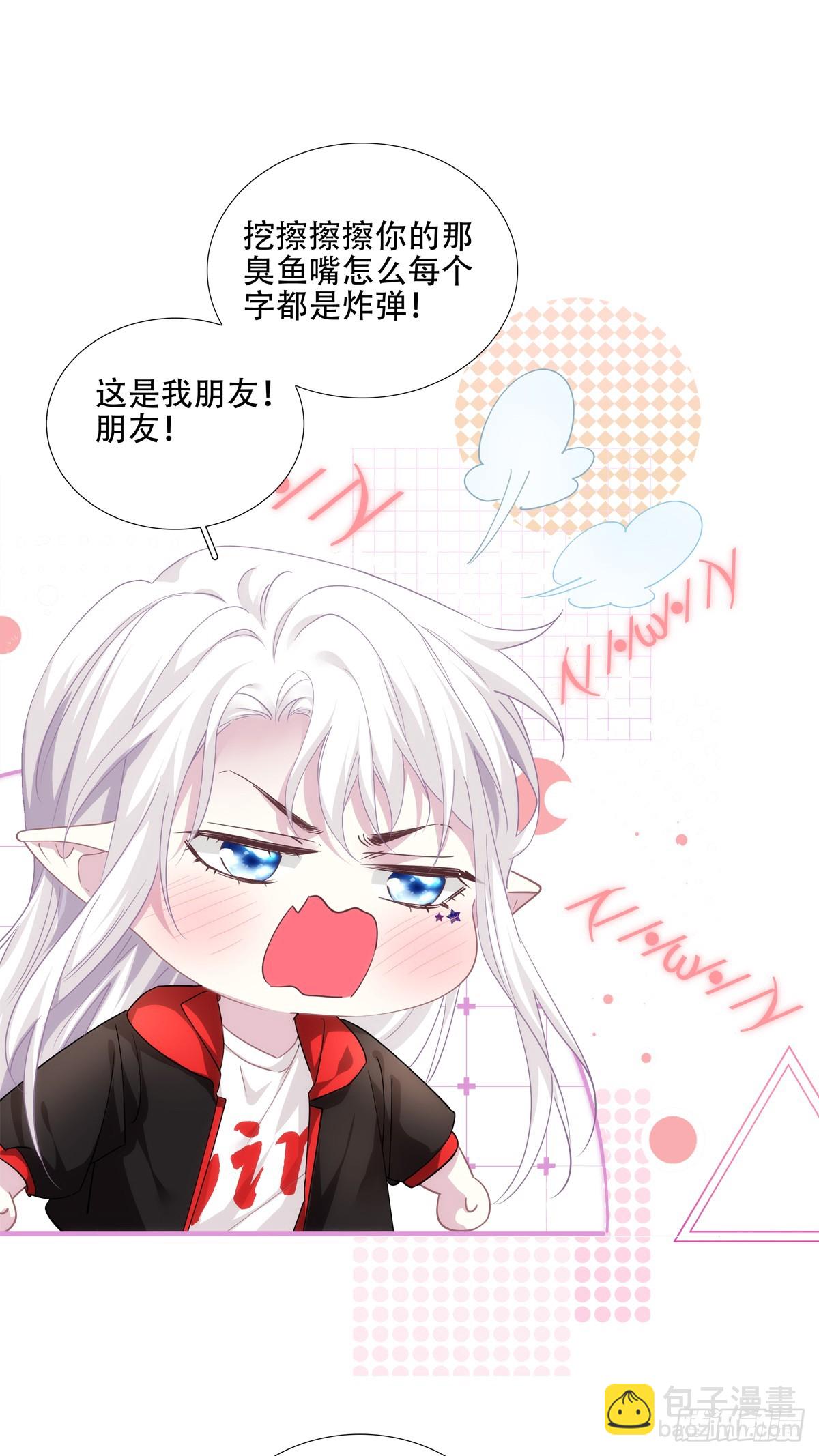 神子落入盘丝洞！！(1/2)-第7话