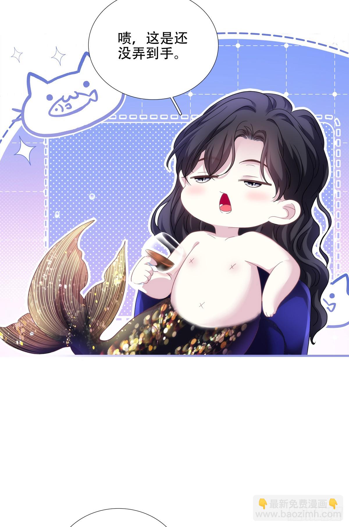 神子落入盘丝洞！！(1/2)-第7话