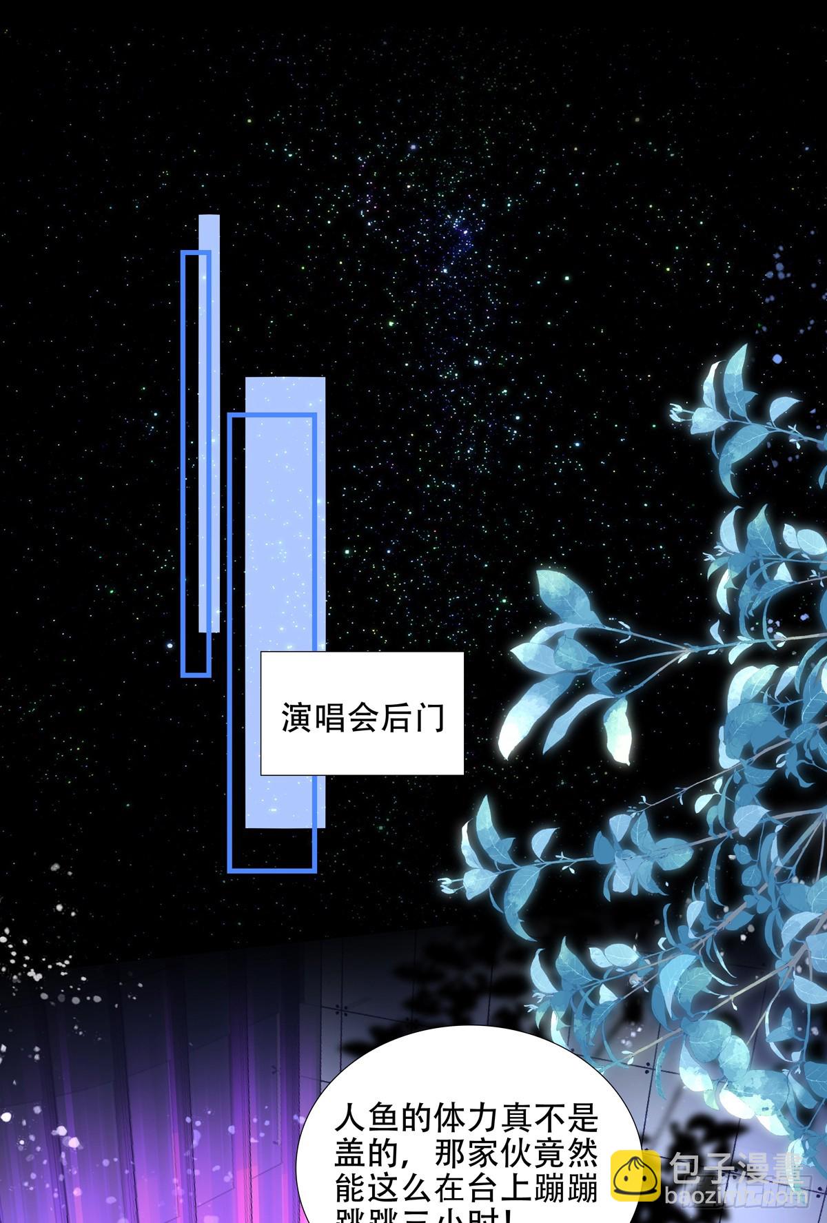 神子落入盘丝洞！！(1/2)-第7话