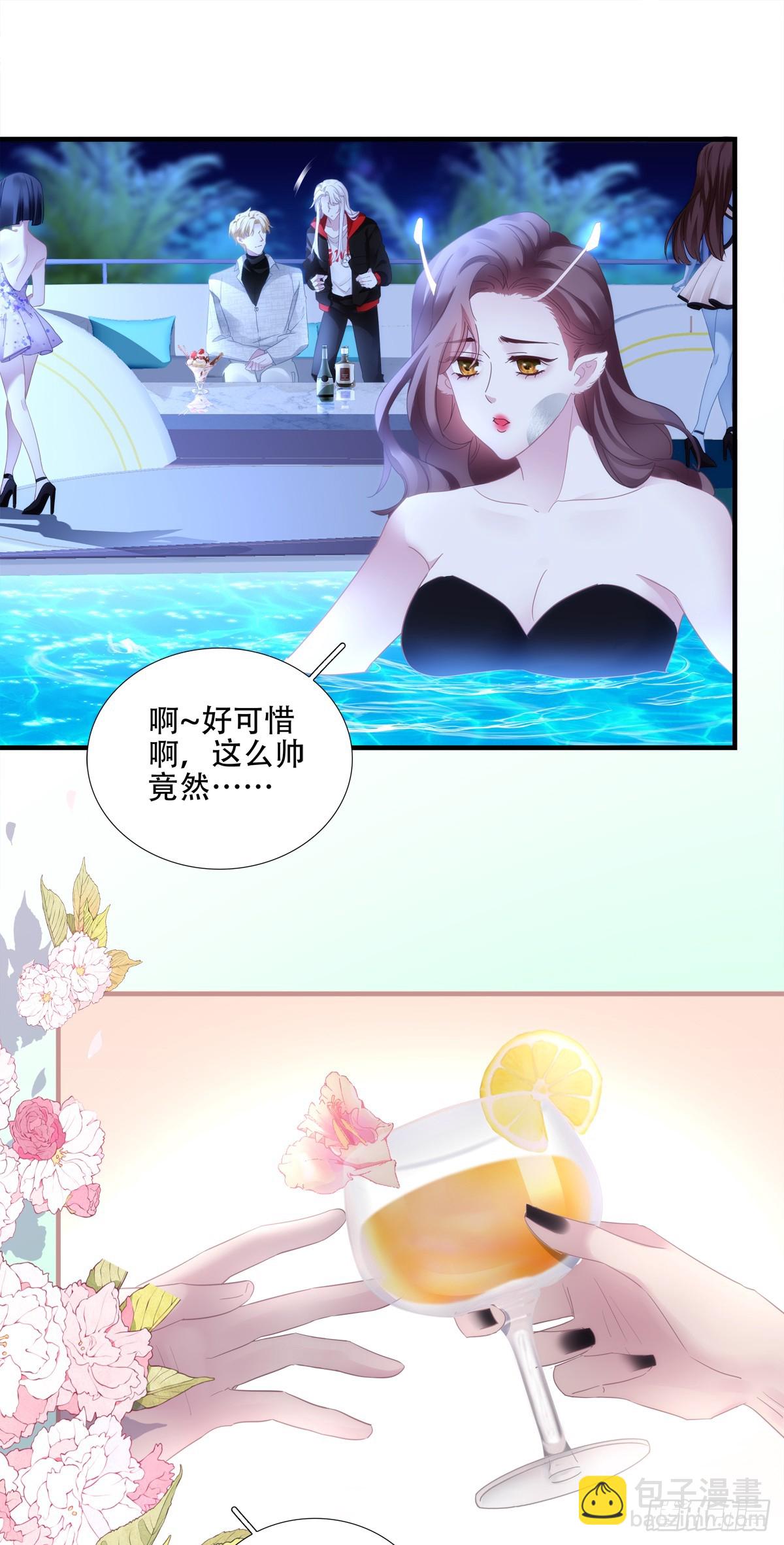 神子落入盘丝洞！！(1/2)-第7话