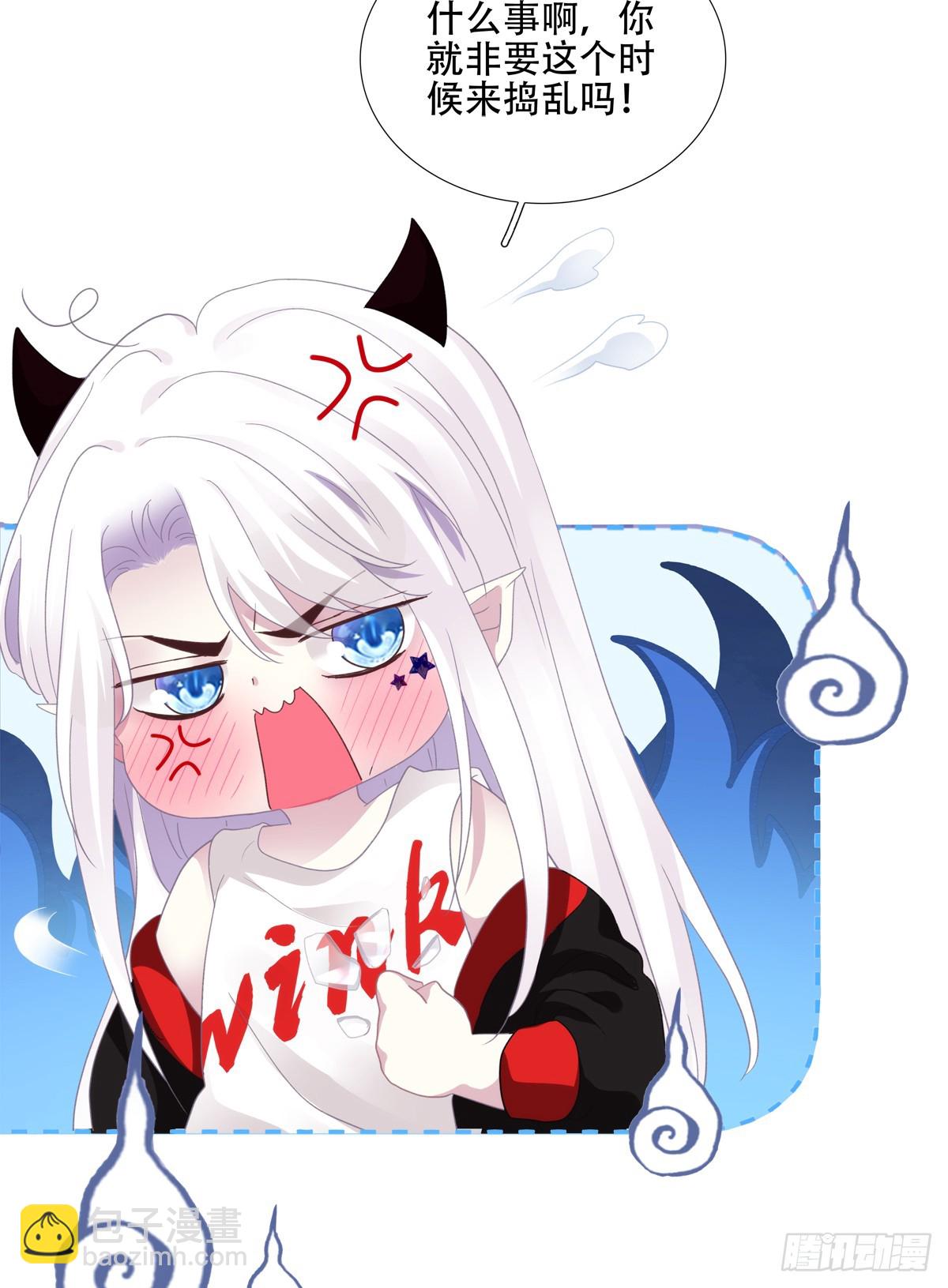 神子落入盘丝洞！！(1/2)-第7话
