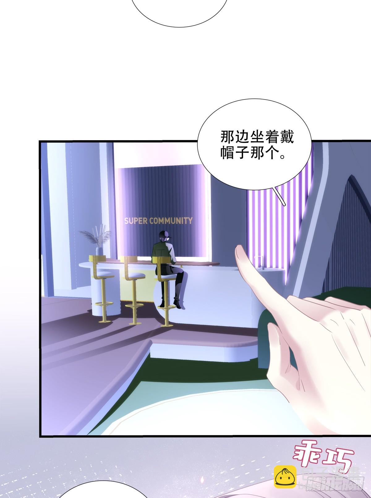 神子落入盘丝洞！！(1/2)-第7话