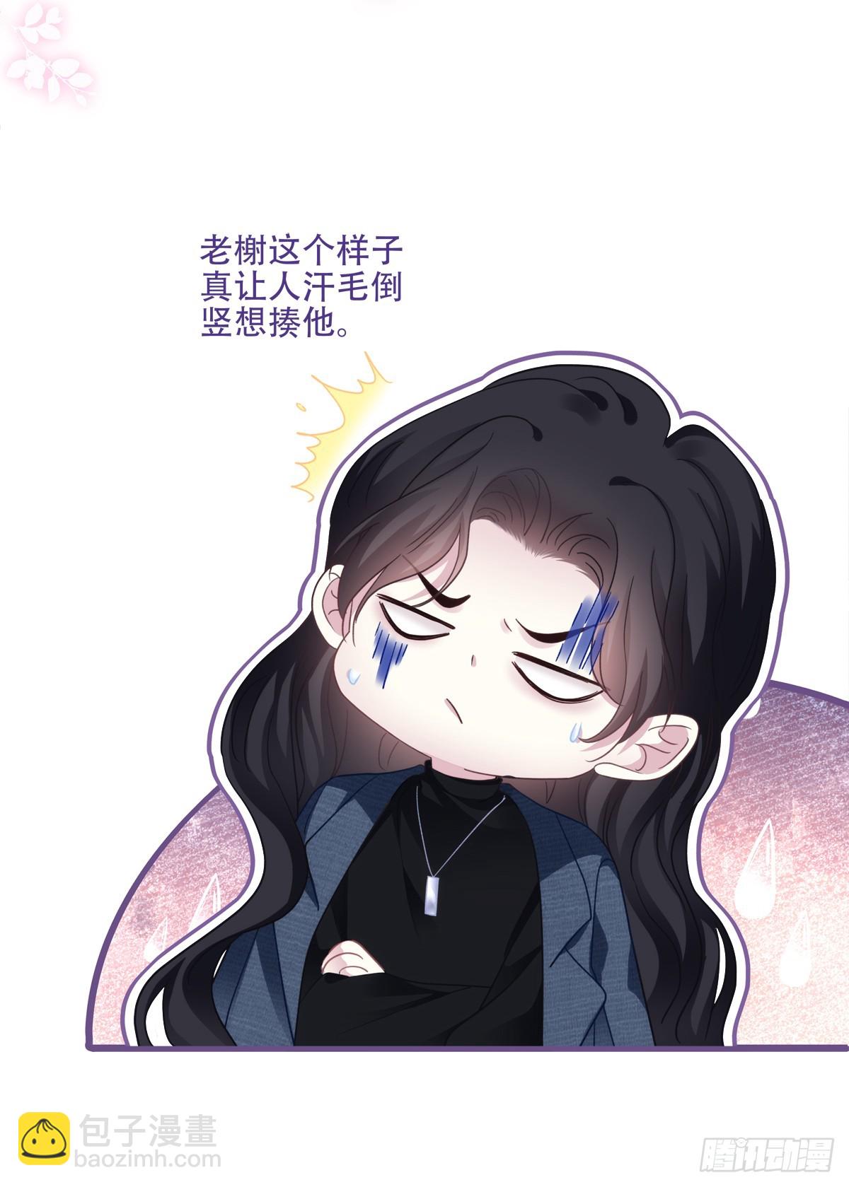 神子落入盘丝洞！！(1/2)-第7话