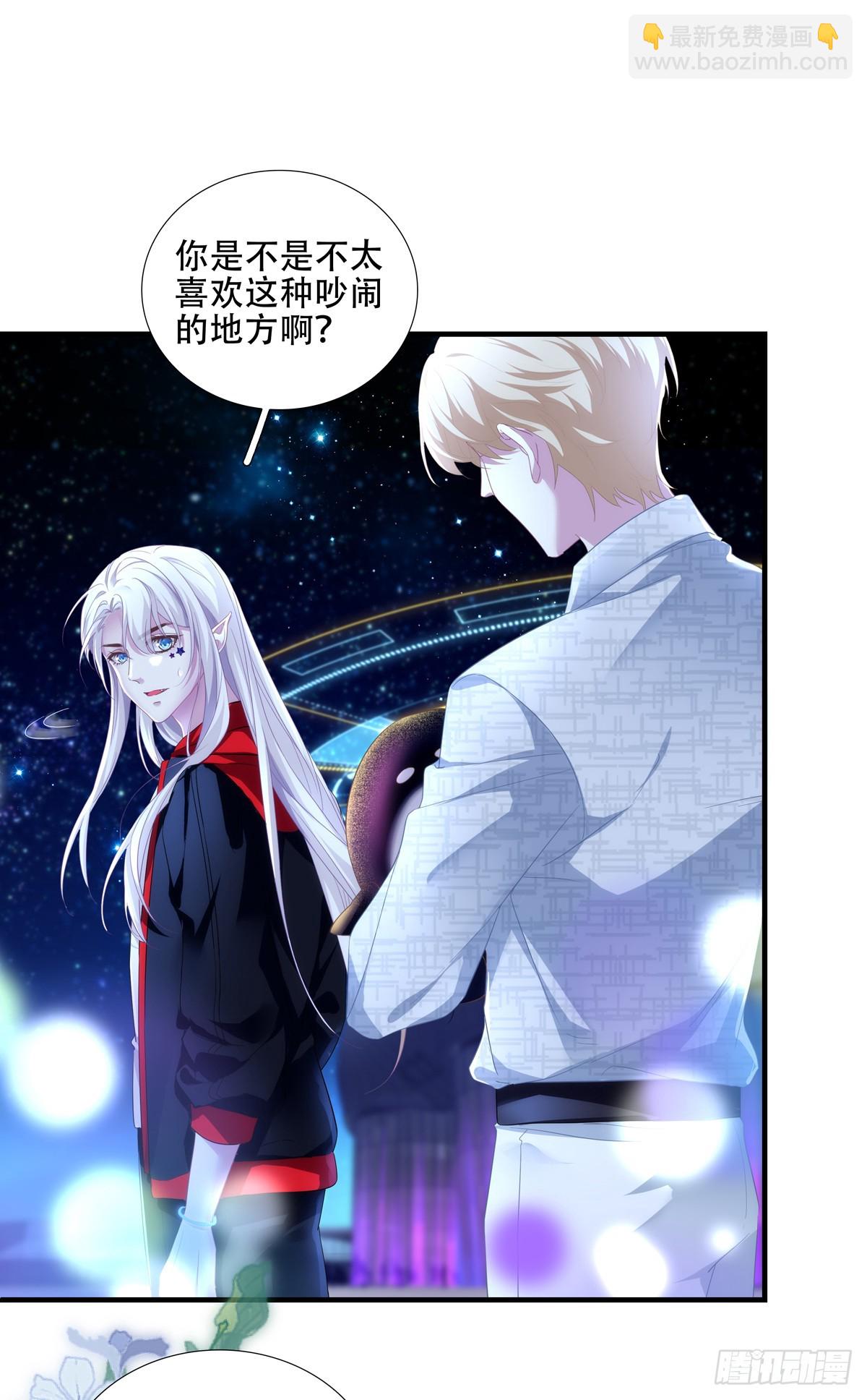 神子落入盘丝洞！！(1/2)-第7话