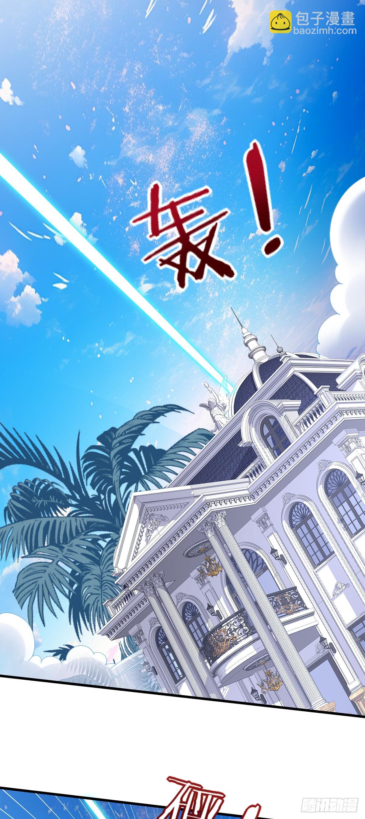 来自神子的玩具！-第69话