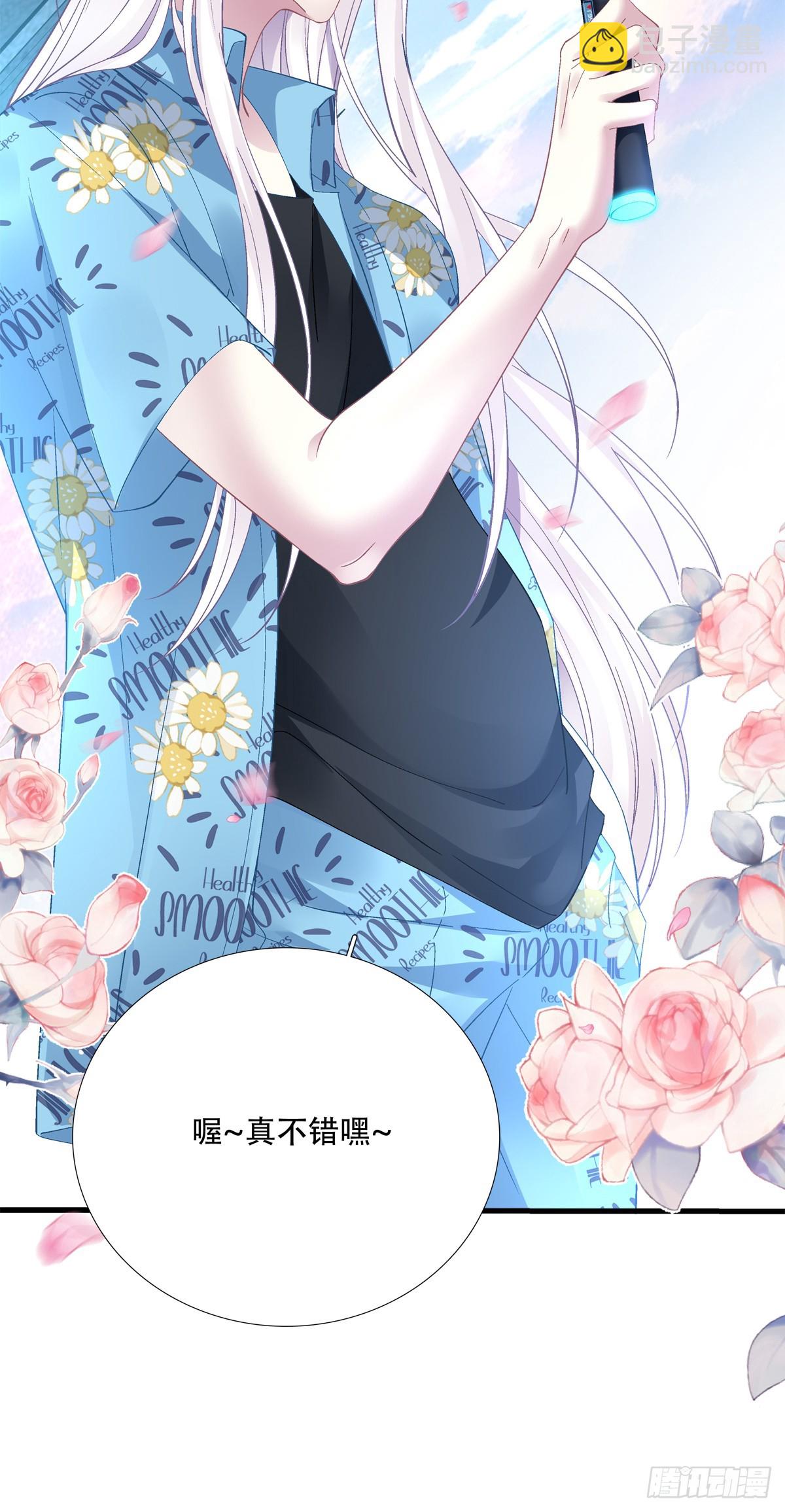 来自神子的玩具！-第69话