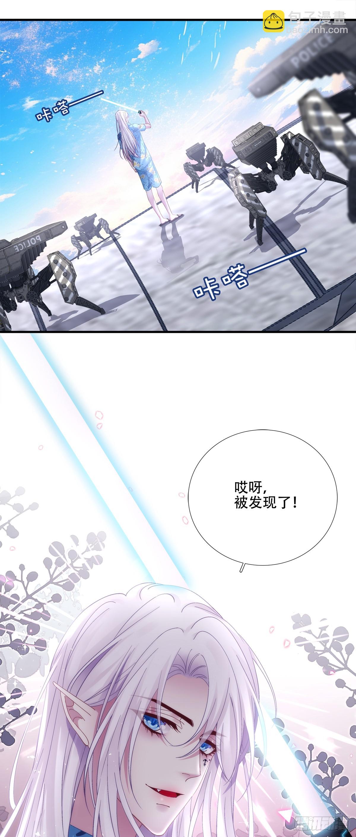 来自神子的玩具！-第69话