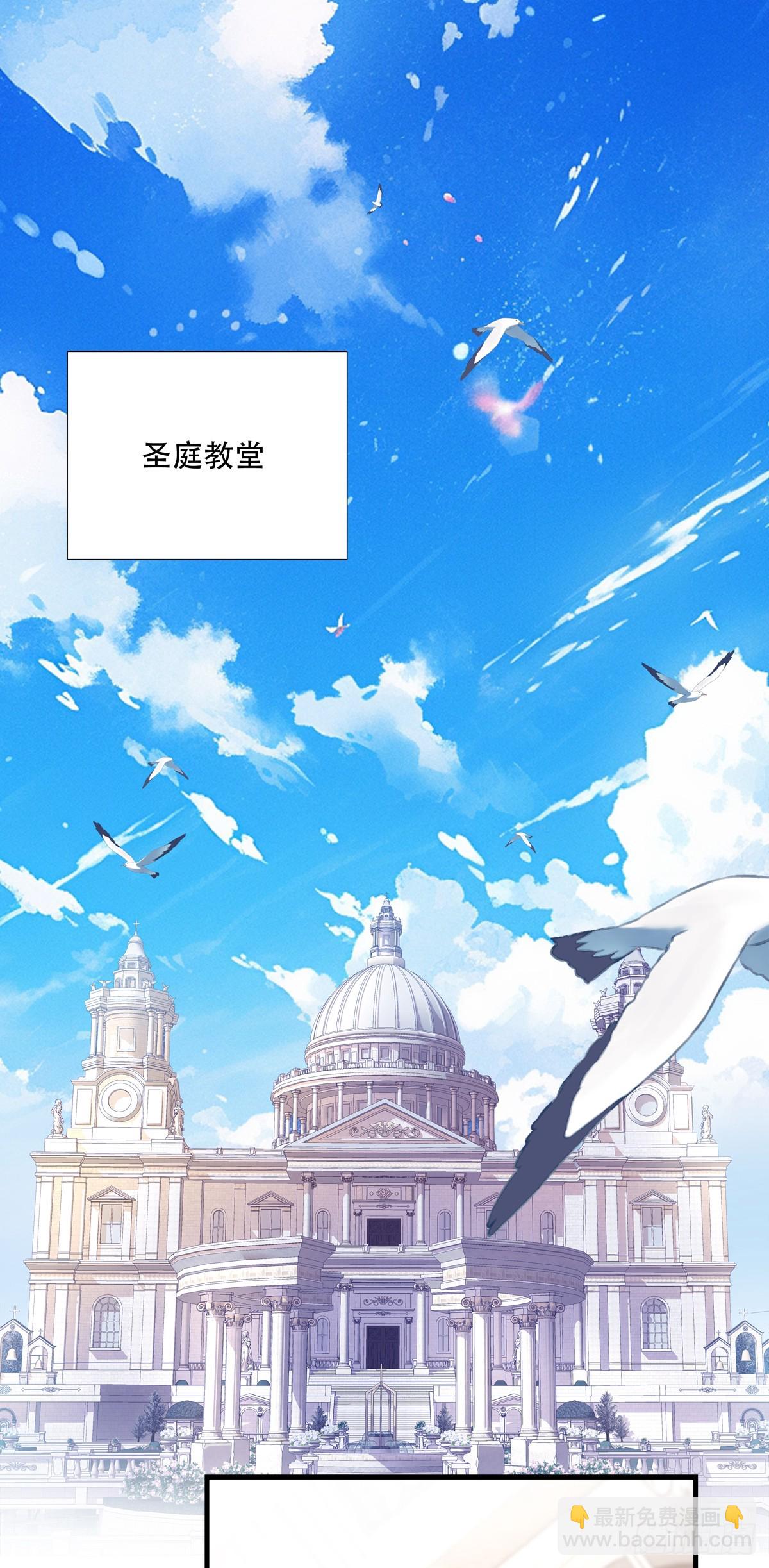 来自神子的玩具！-第69话