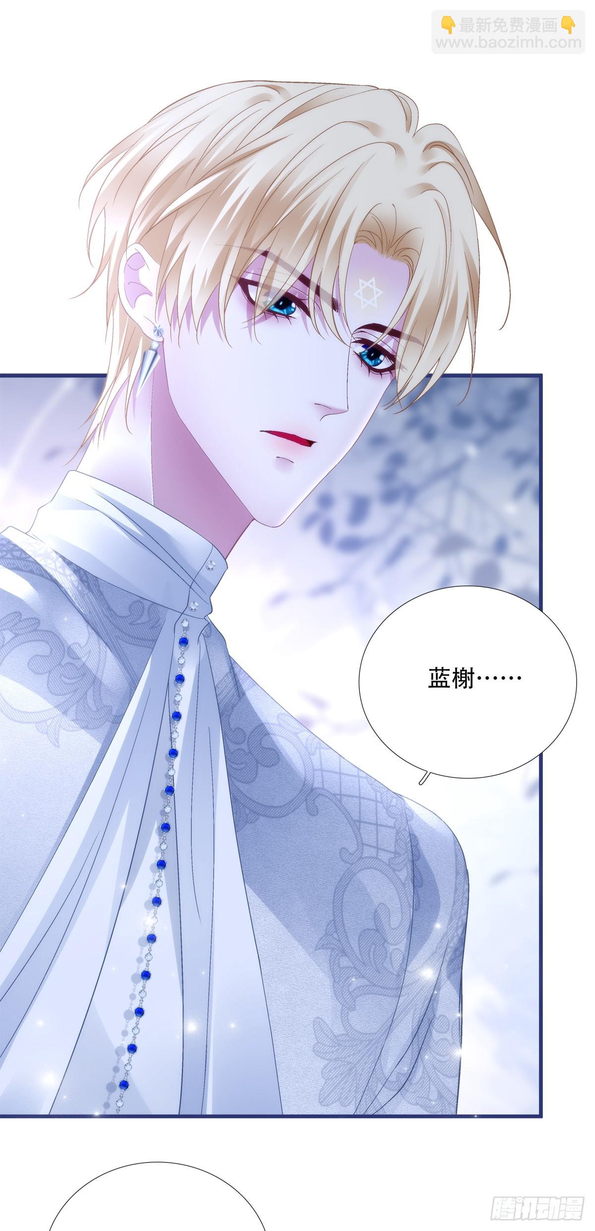 来自神子的玩具！-第69话