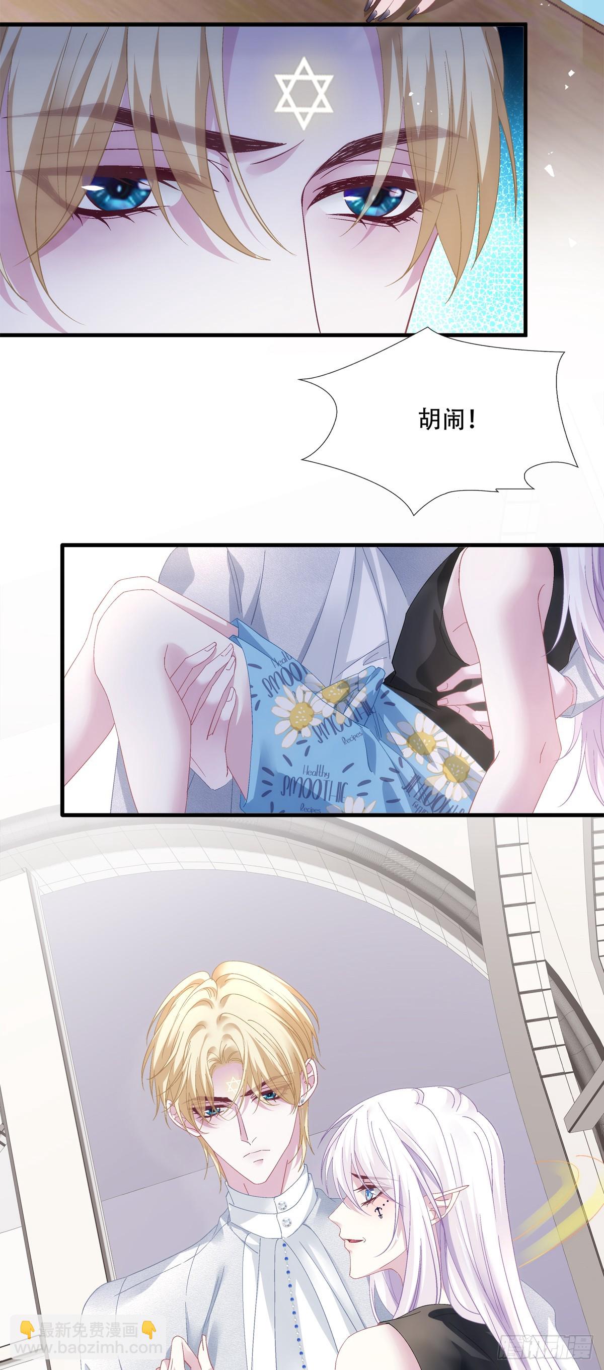 双子！-第71话