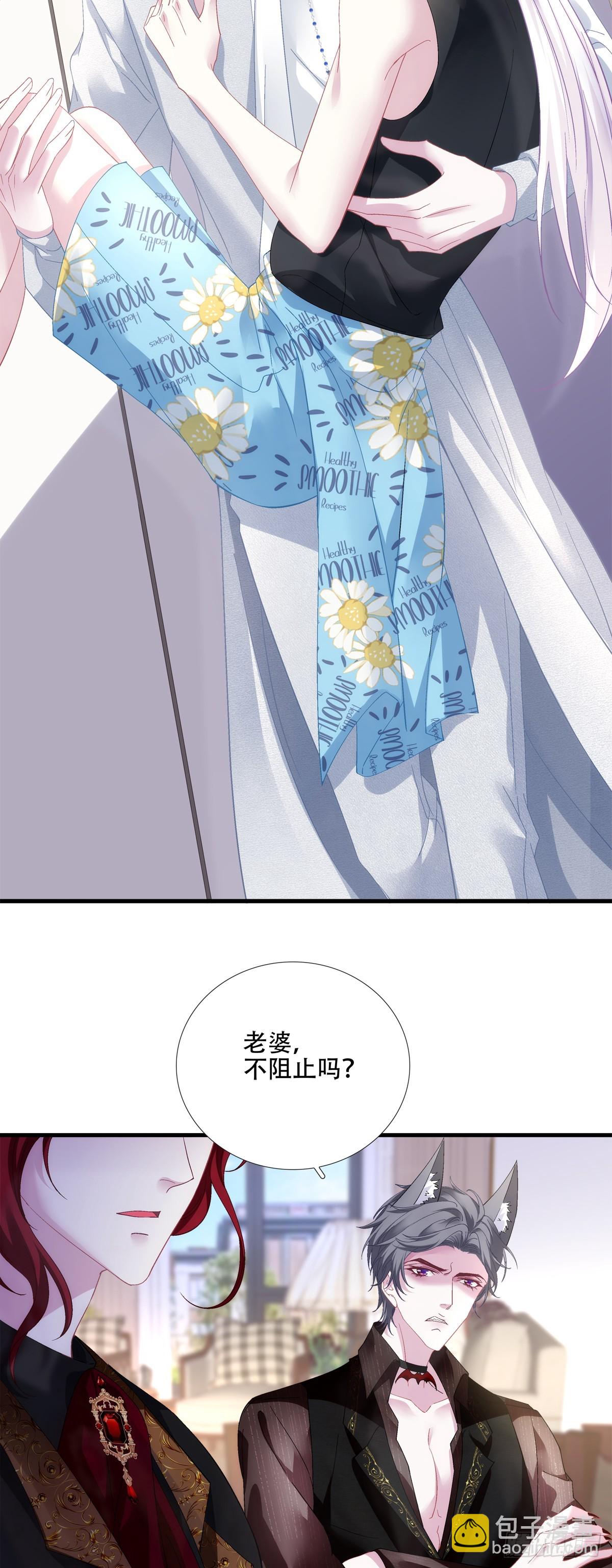 双子！-第71话